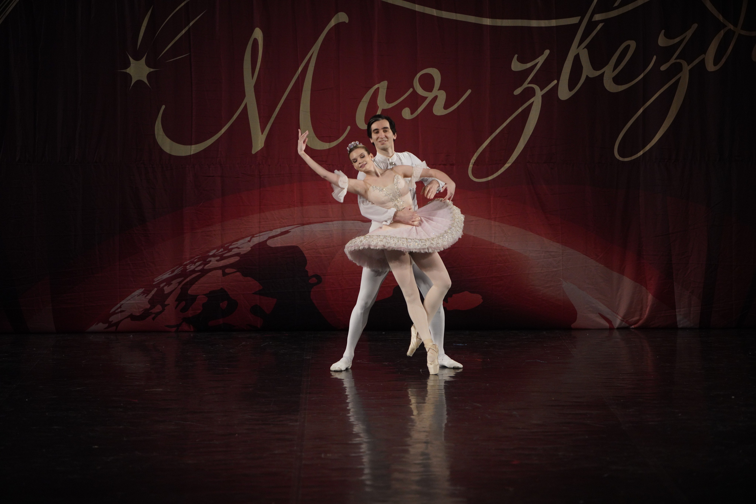 29 ноября, блок 1, г. Санкт-Петербург. Золотое яблочко