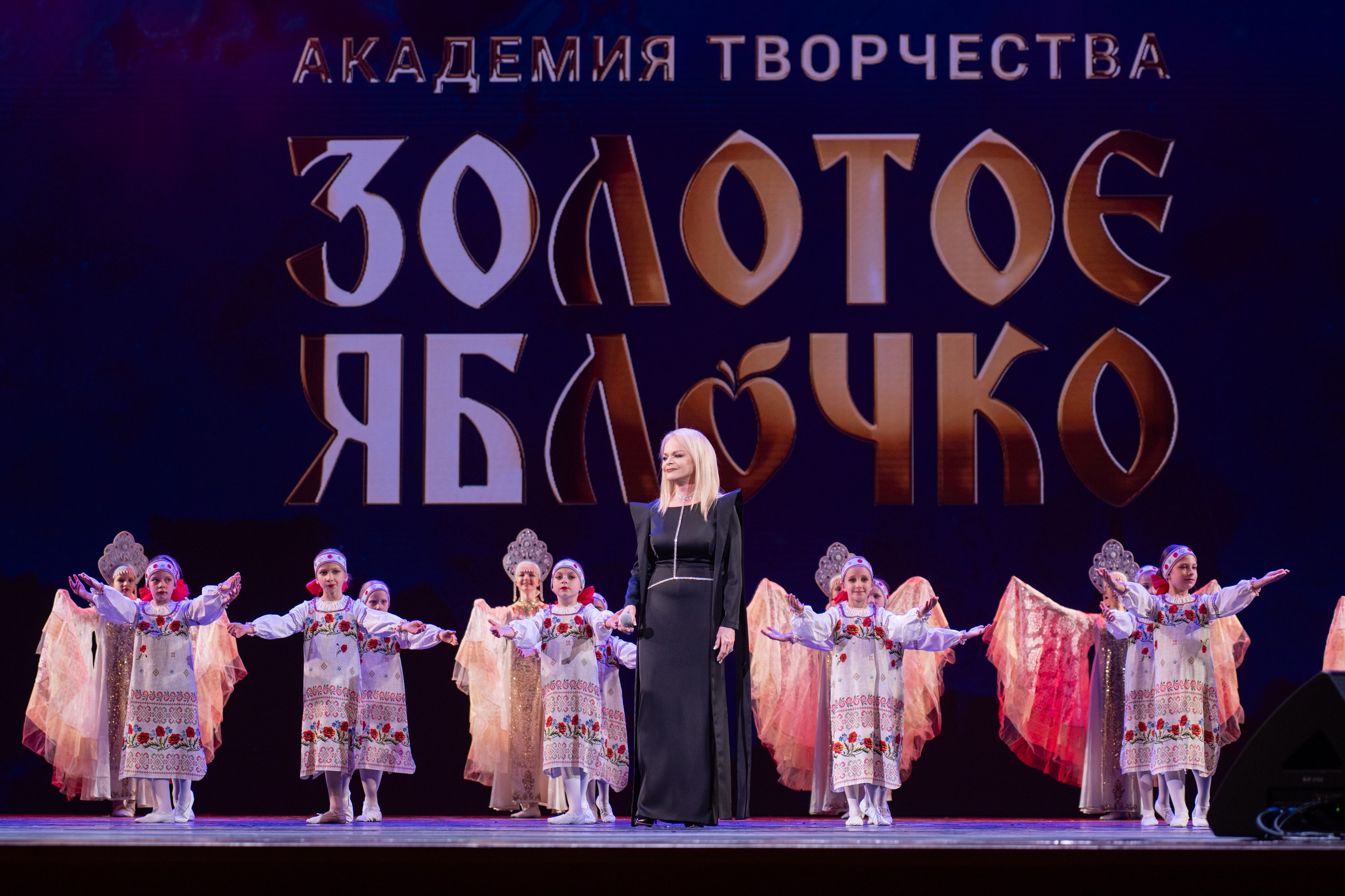 17 мая, г. Москва, Кремль, Концерт. Золотое яблочко