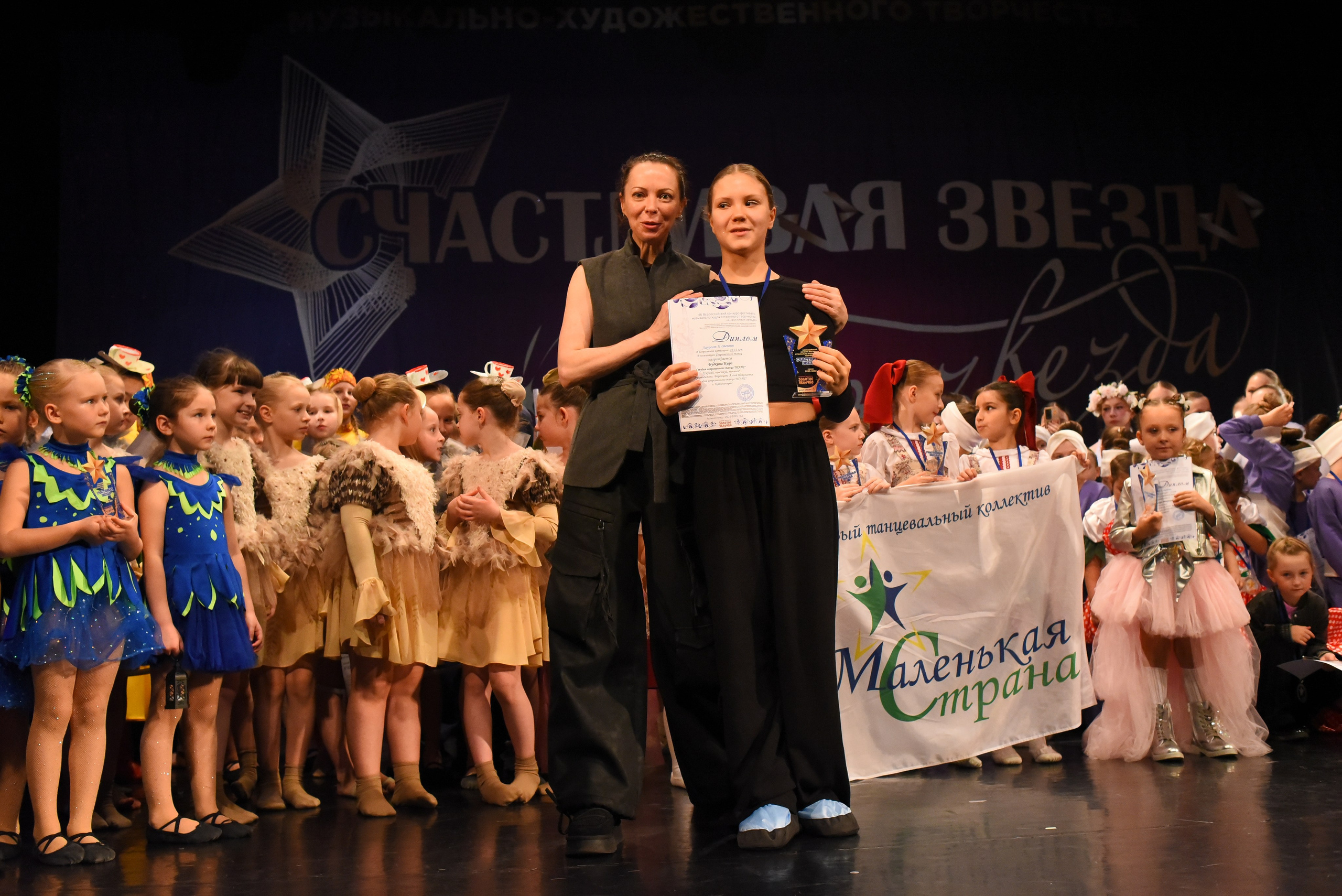 13 декабря, г. Калининград. Золотое яблочко