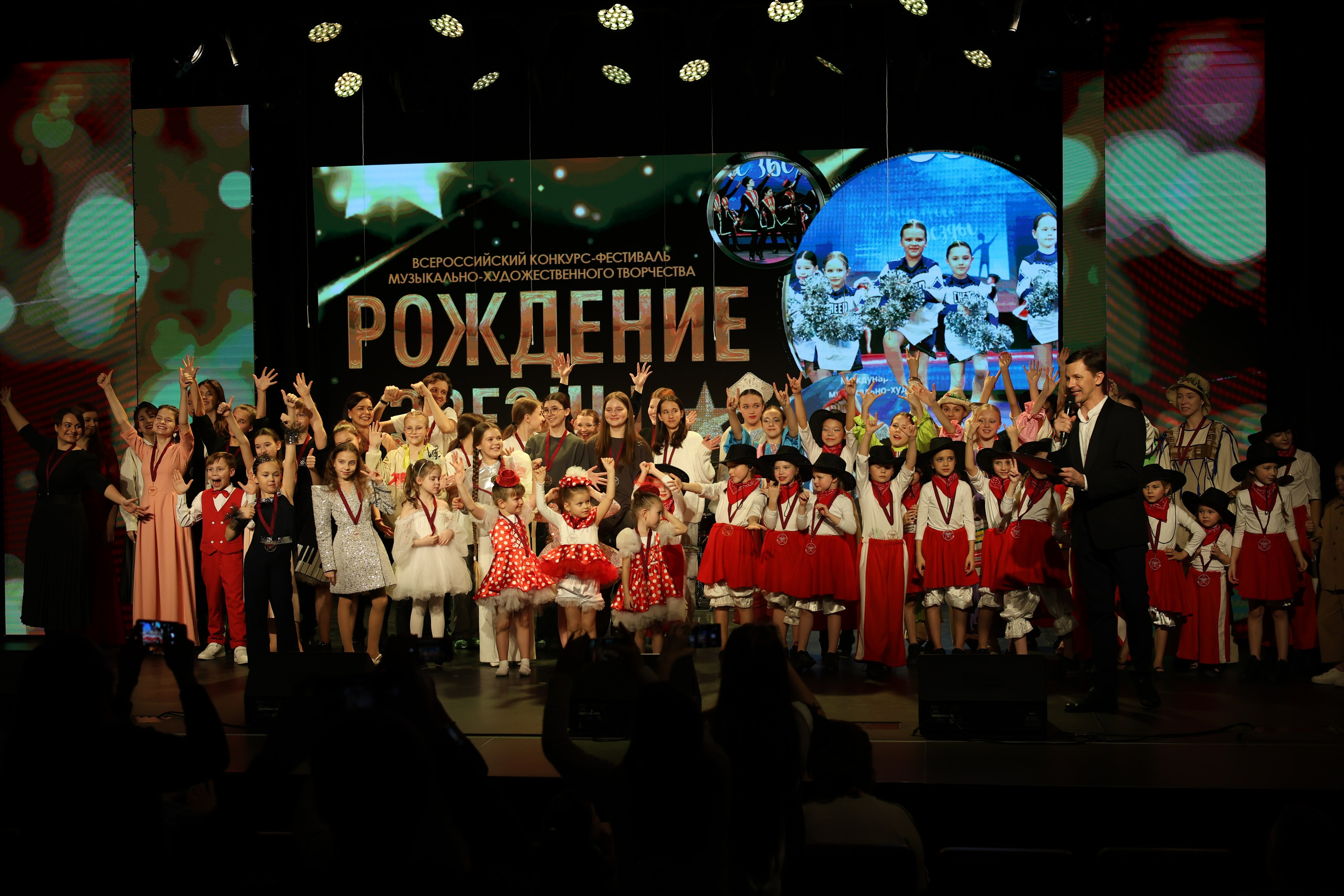 25 января, г. Челябинск. Золотое яблочко