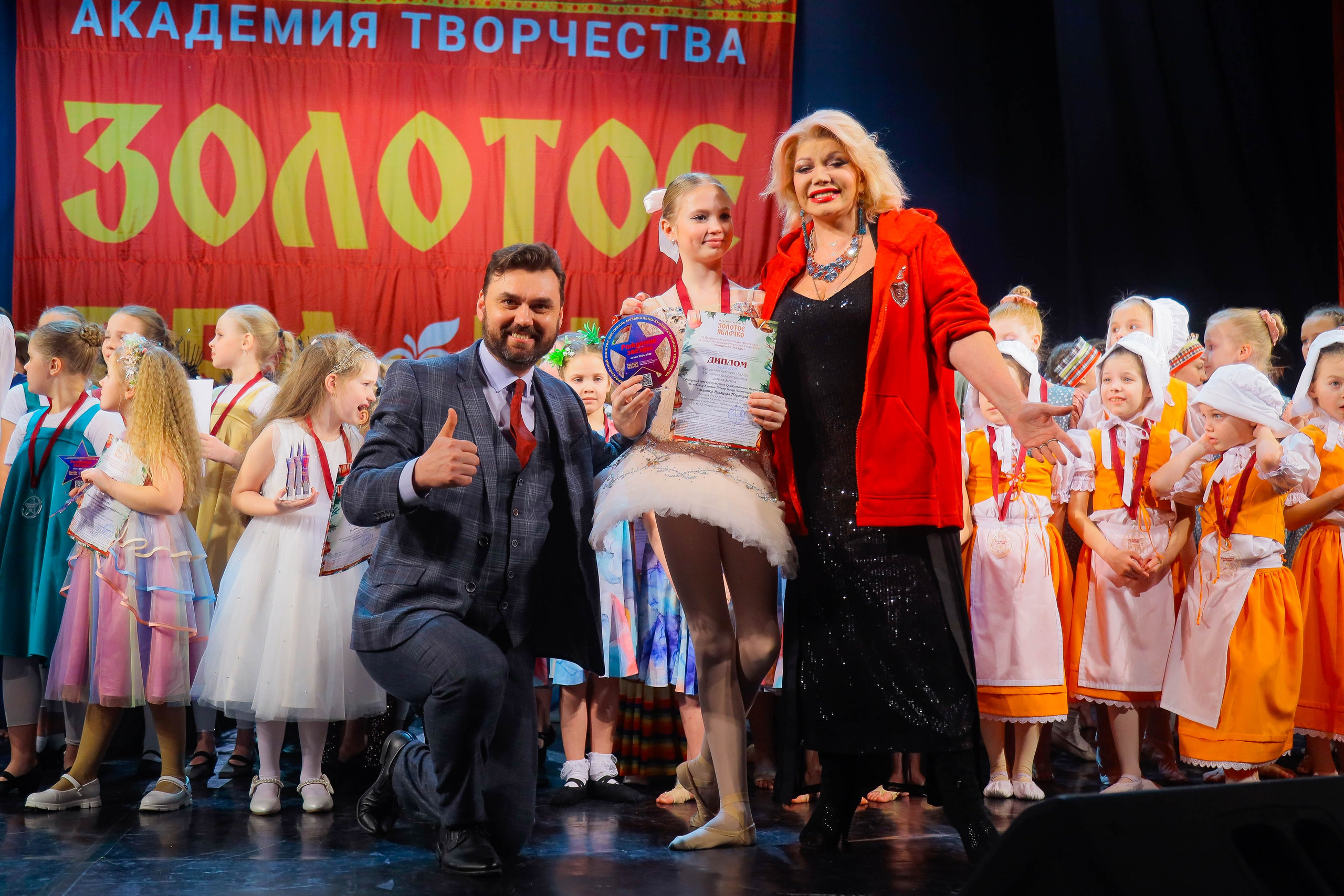 9 февраля, г. Петрозаводск. Золотое яблочко