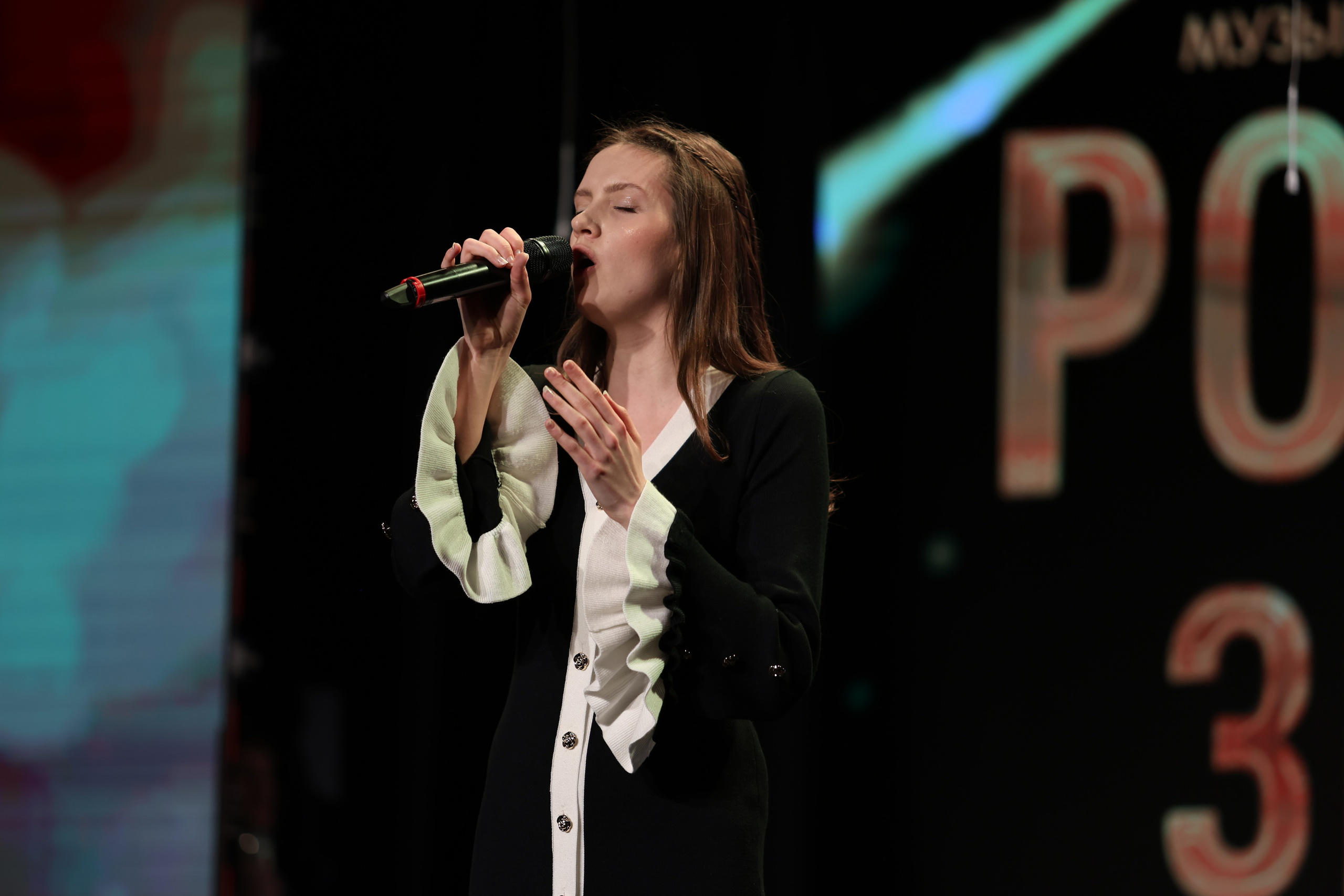 25 января, г. Челябинск. Золотое яблочко