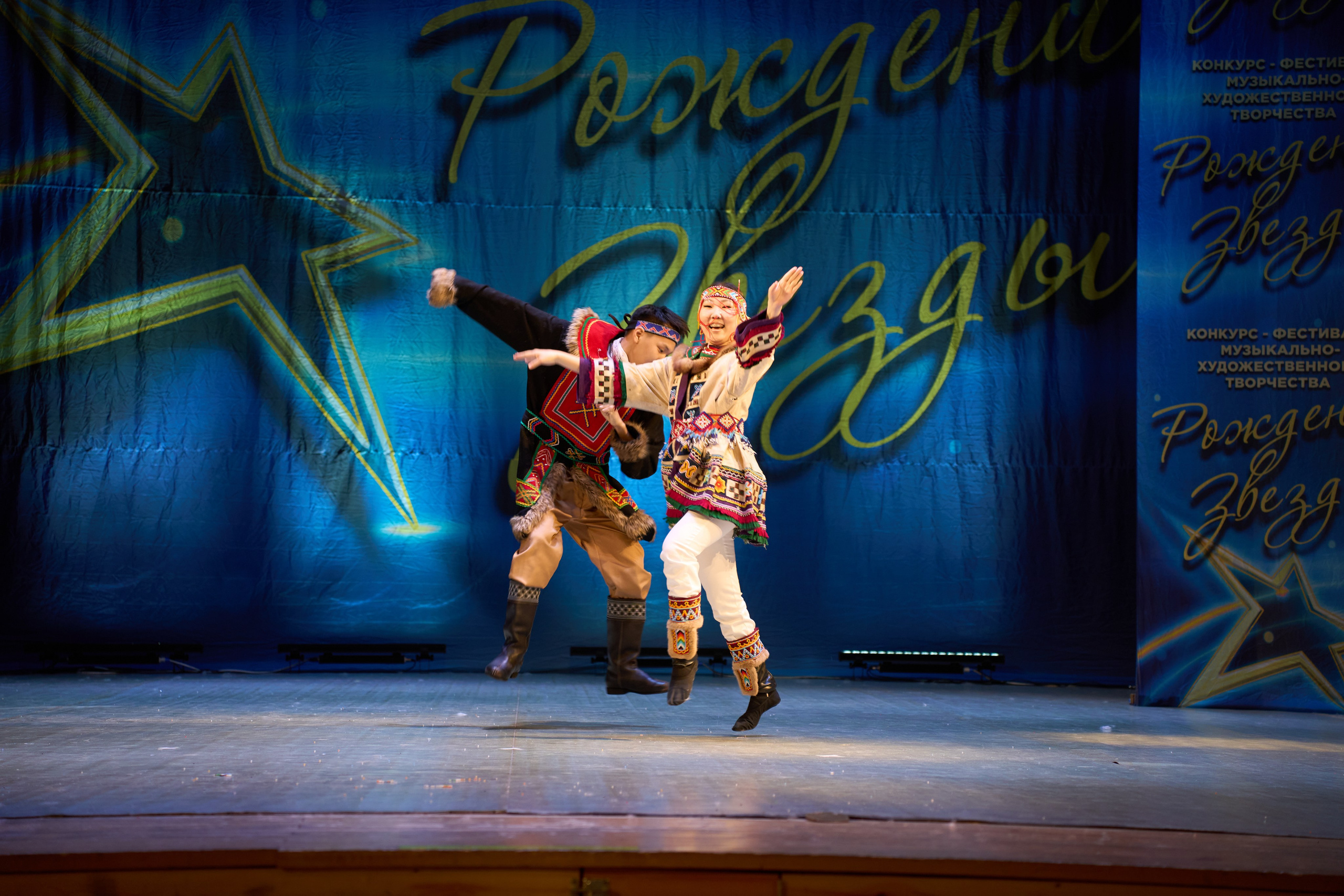 23 марта, г. Якутск. Золотое яблочко