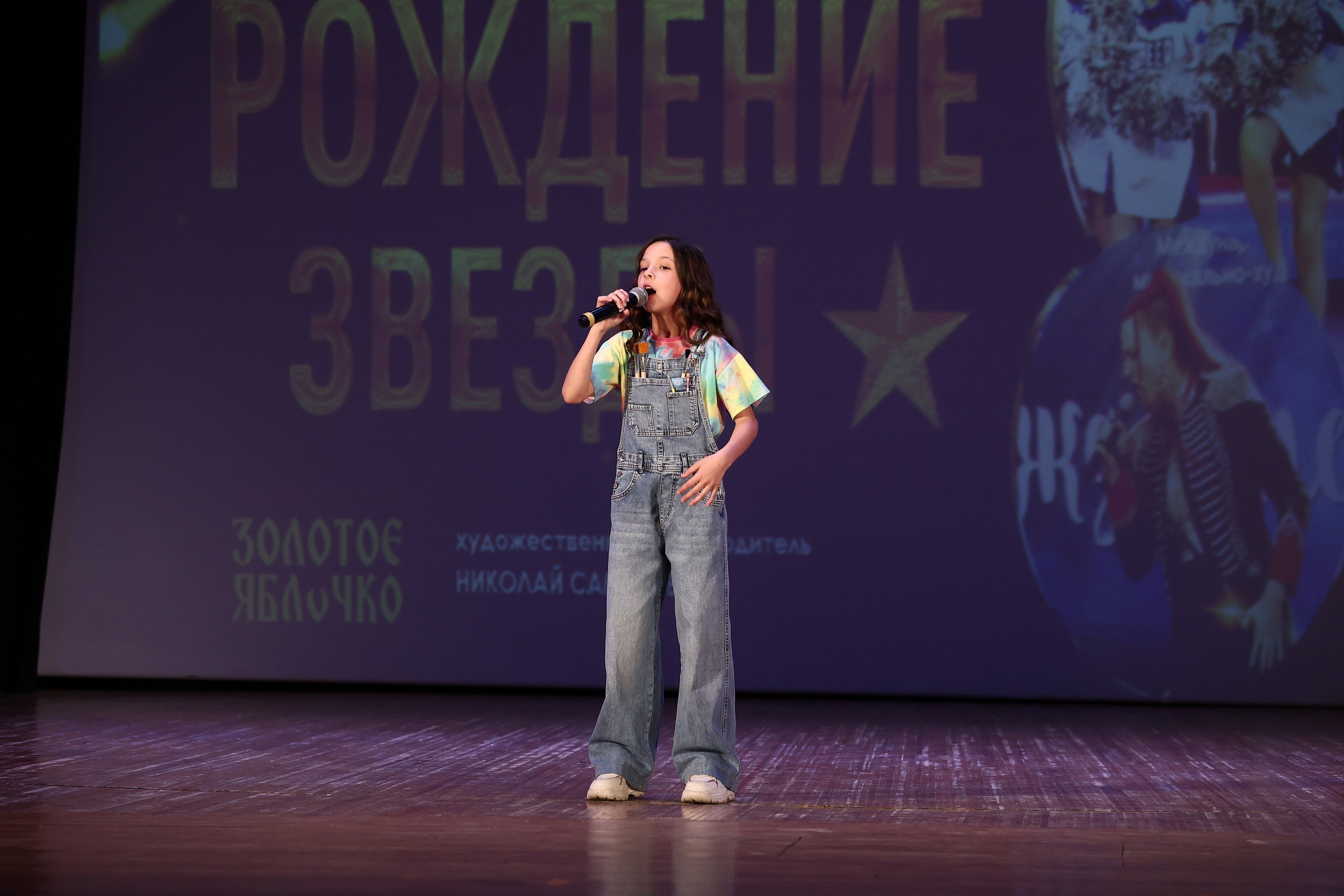 30 марта, г. Самара. Золотое яблочко