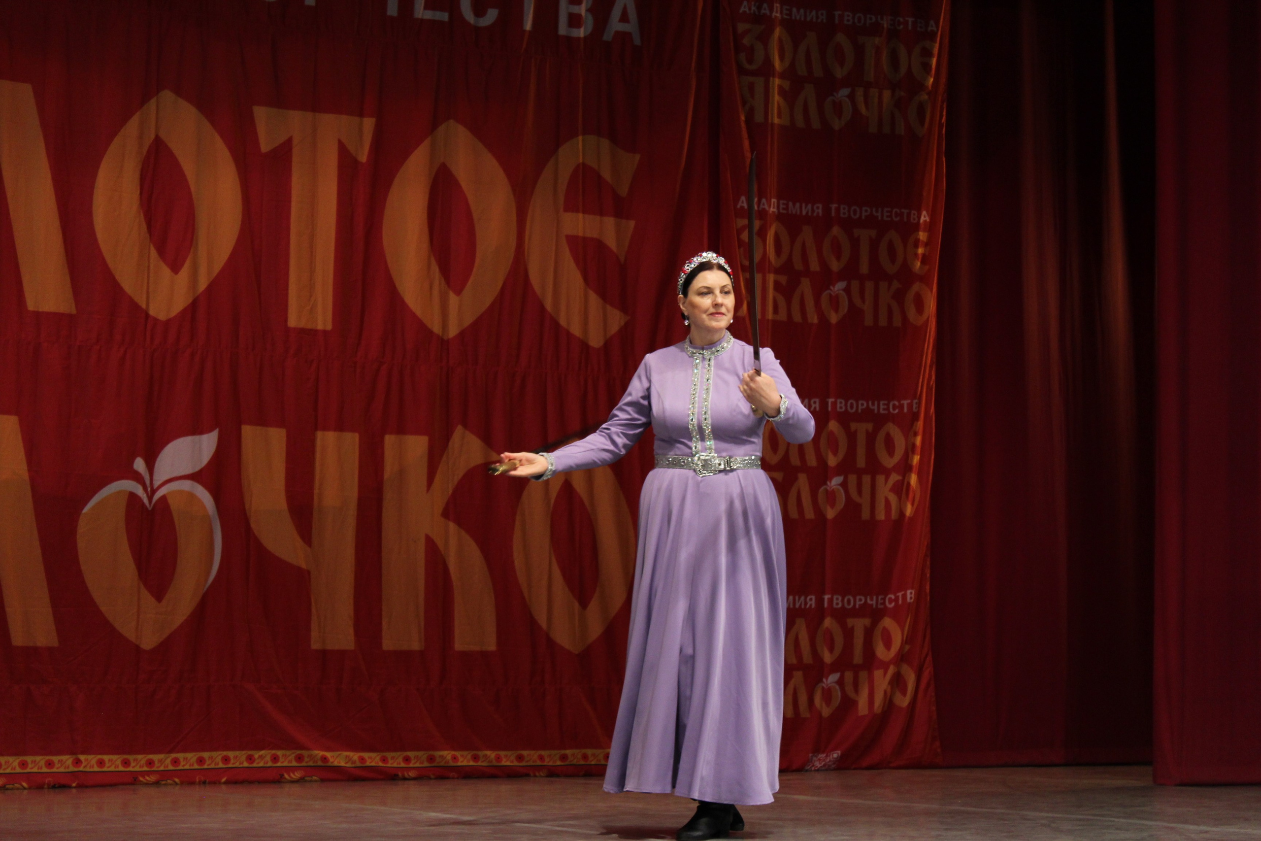 15 марта, г. Саратов. Золотое яблочко