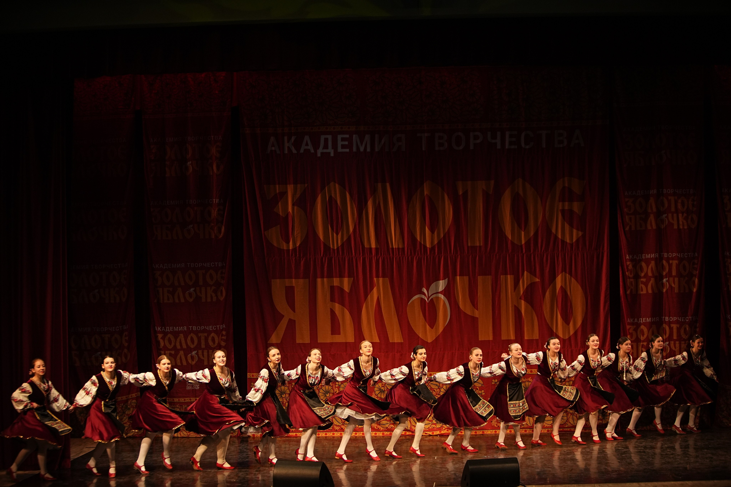 16 февраля, блок 1, г. Москва. Золотое яблочко