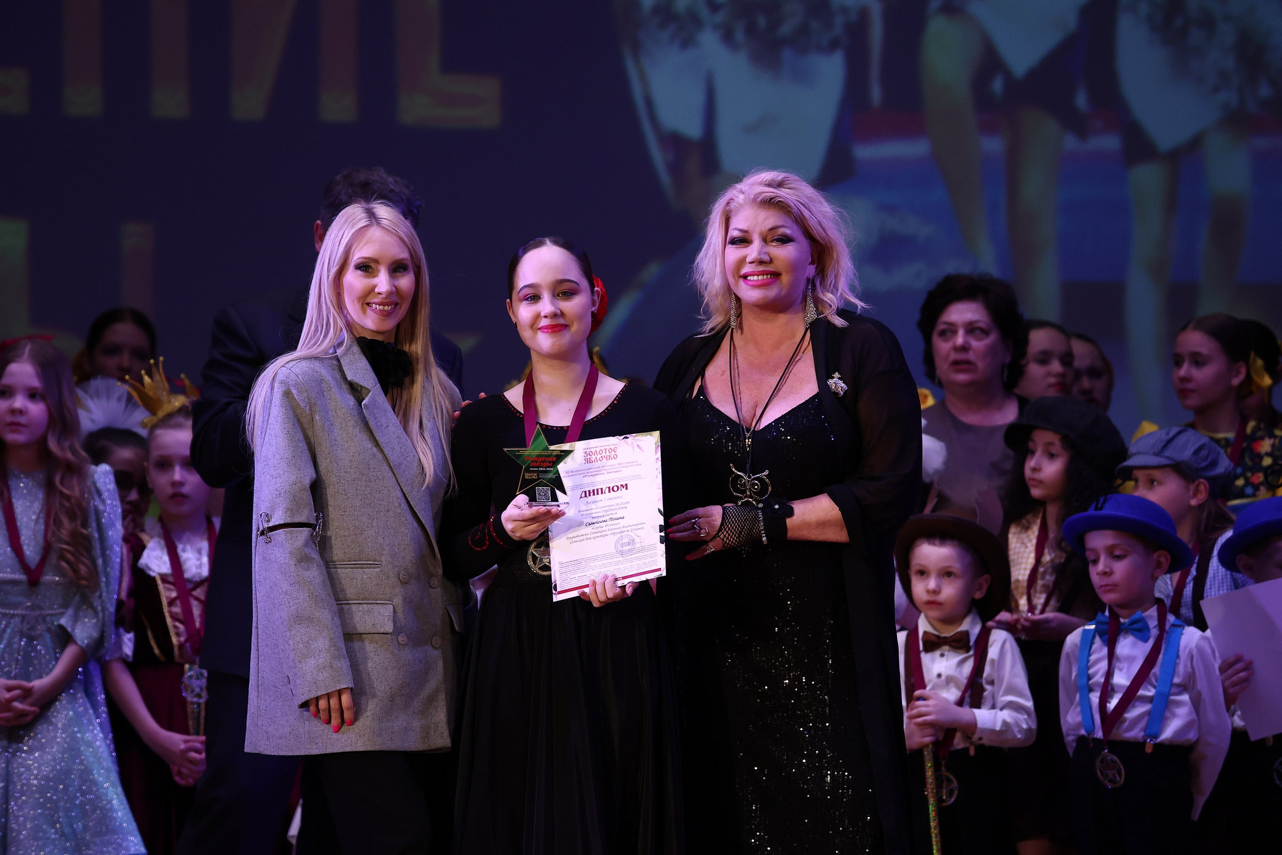 30 марта, г. Самара. Золотое яблочко