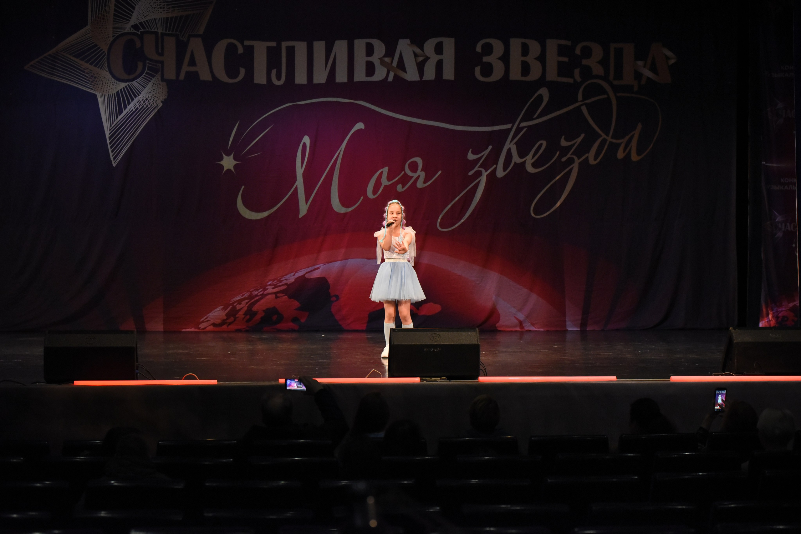 13 декабря, г. Калининград. Золотое яблочко