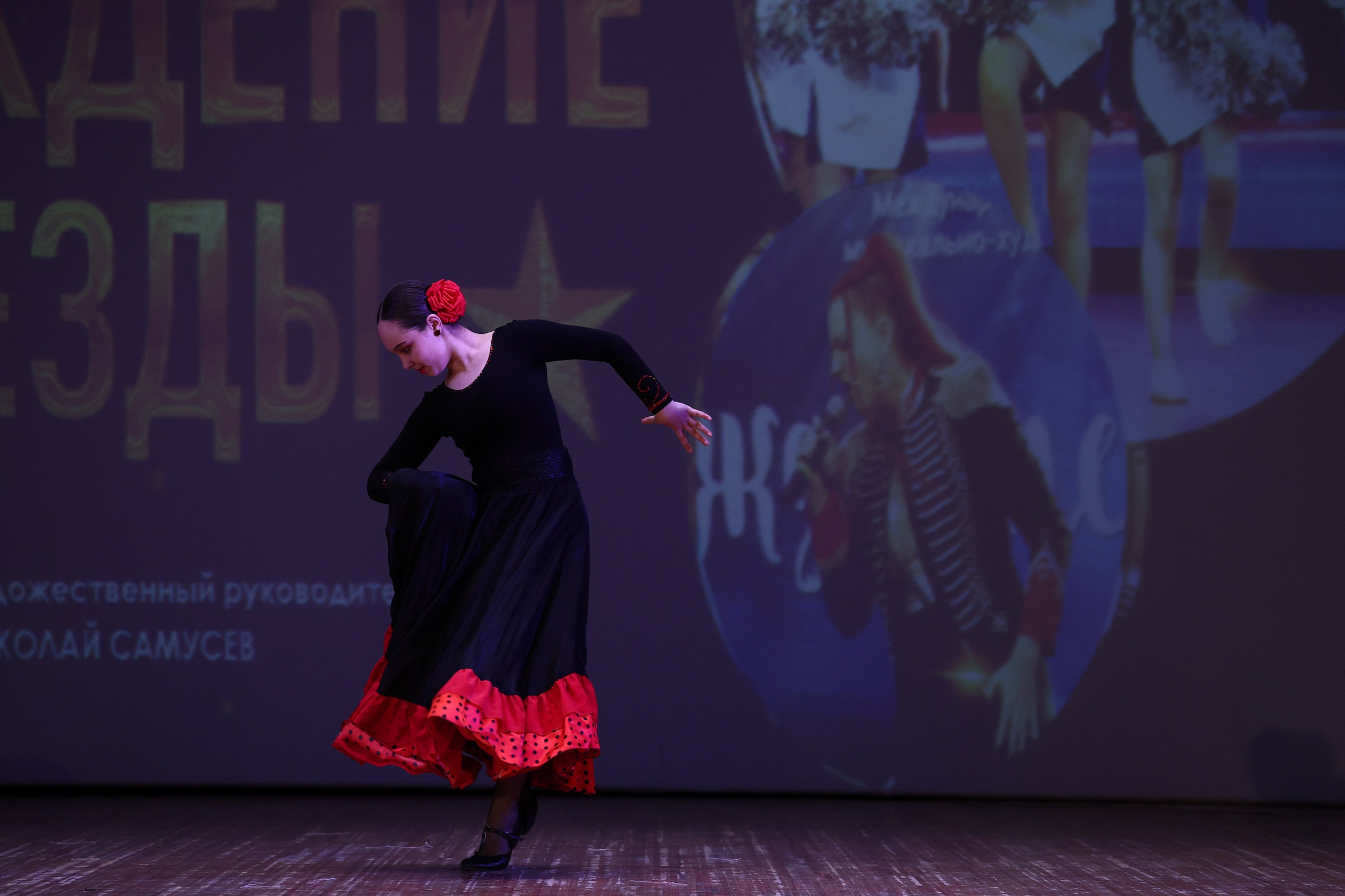 30 марта, г. Самара. Золотое яблочко