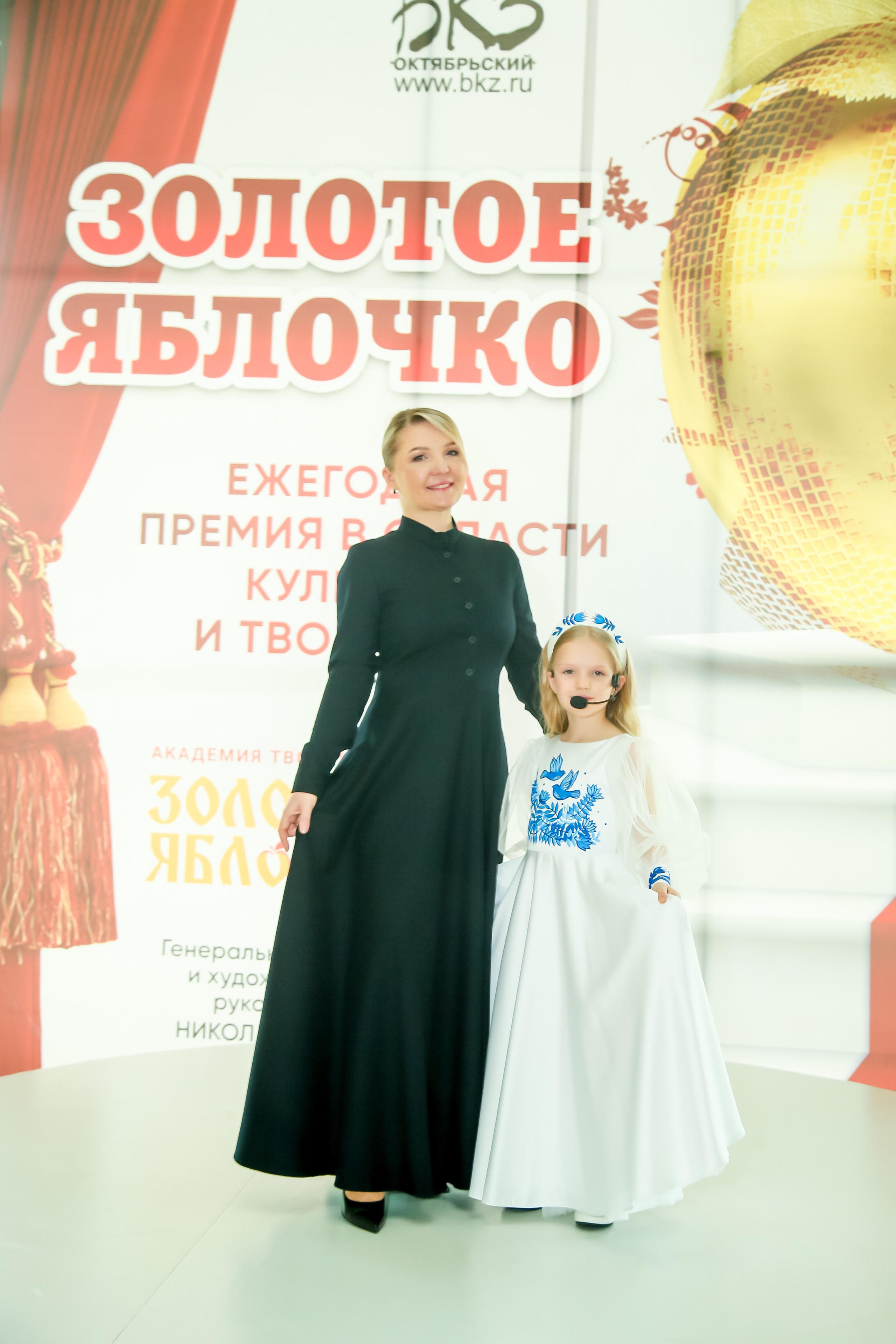 23 апреля, часть 3, БКЗ Октябрьский, г. Санкт-Петербург. Золотое яблочко