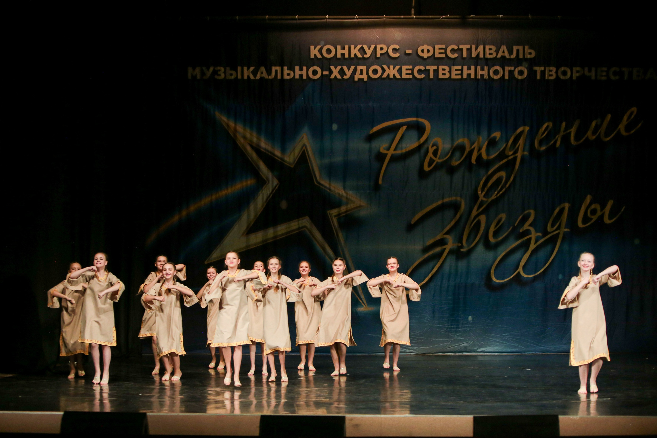 12 апреля, г. Нижний Новгород. Золотое яблочко