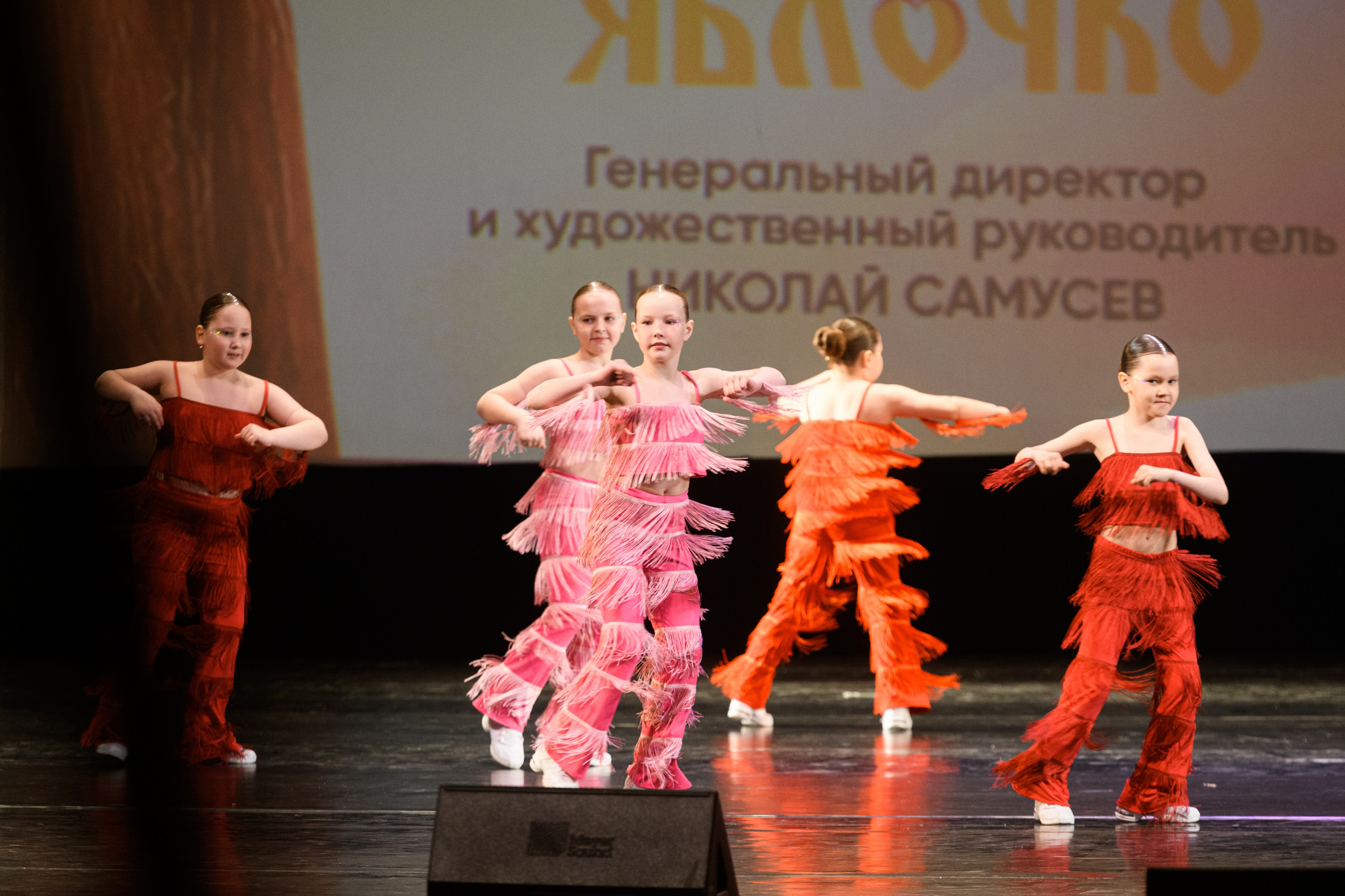 23 апреля, часть 1, БКЗ Октябрьский, г. Санкт-Петербург. Золотое яблочко