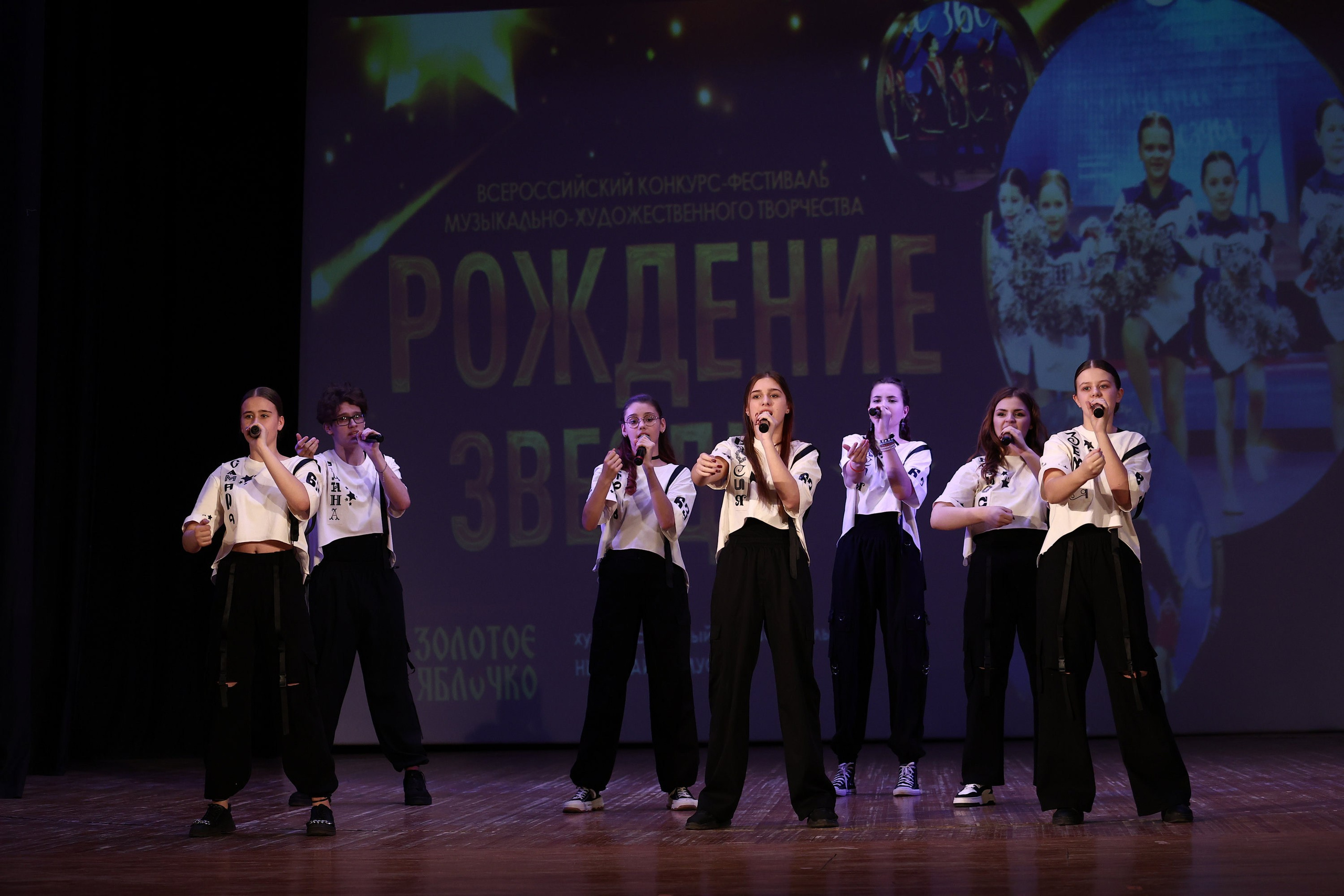 30 марта, г. Самара. Золотое яблочко