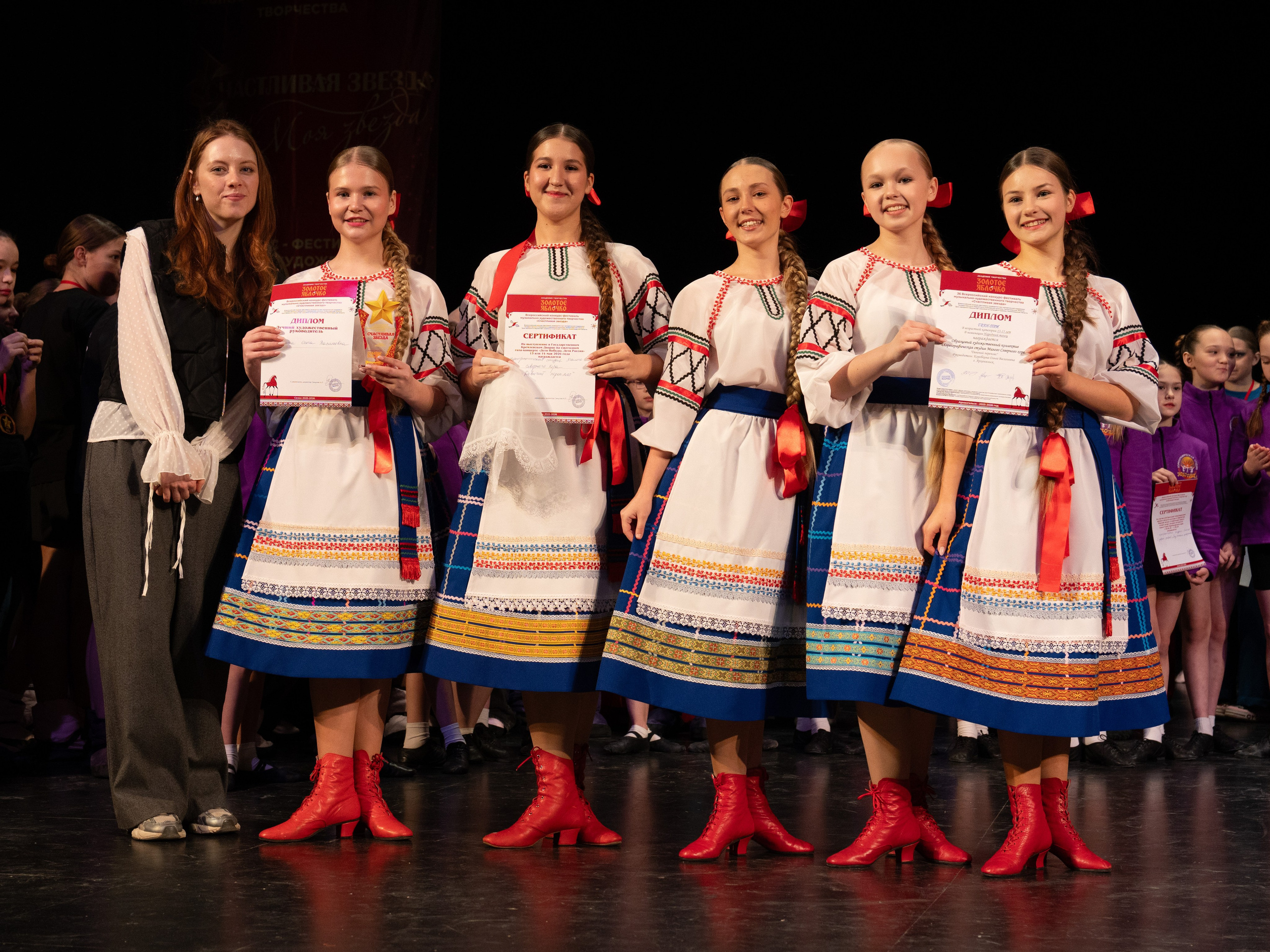 23 ноября, г. Архангельск. Золотое яблочко