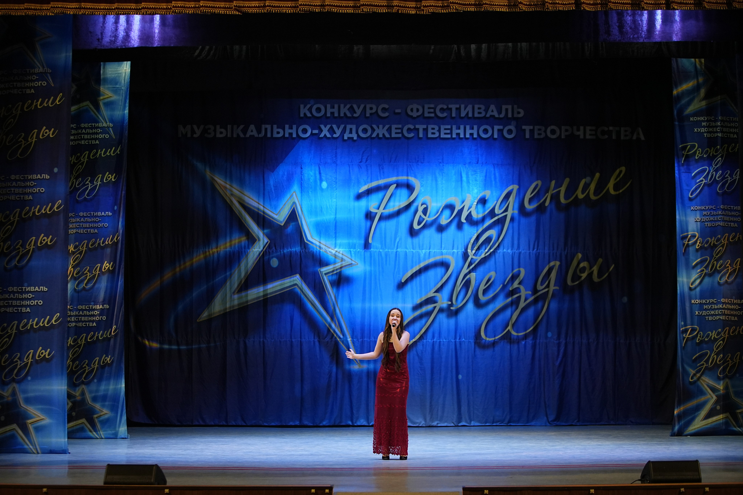 1 марта, г. Ярославль. Золотое яблочко