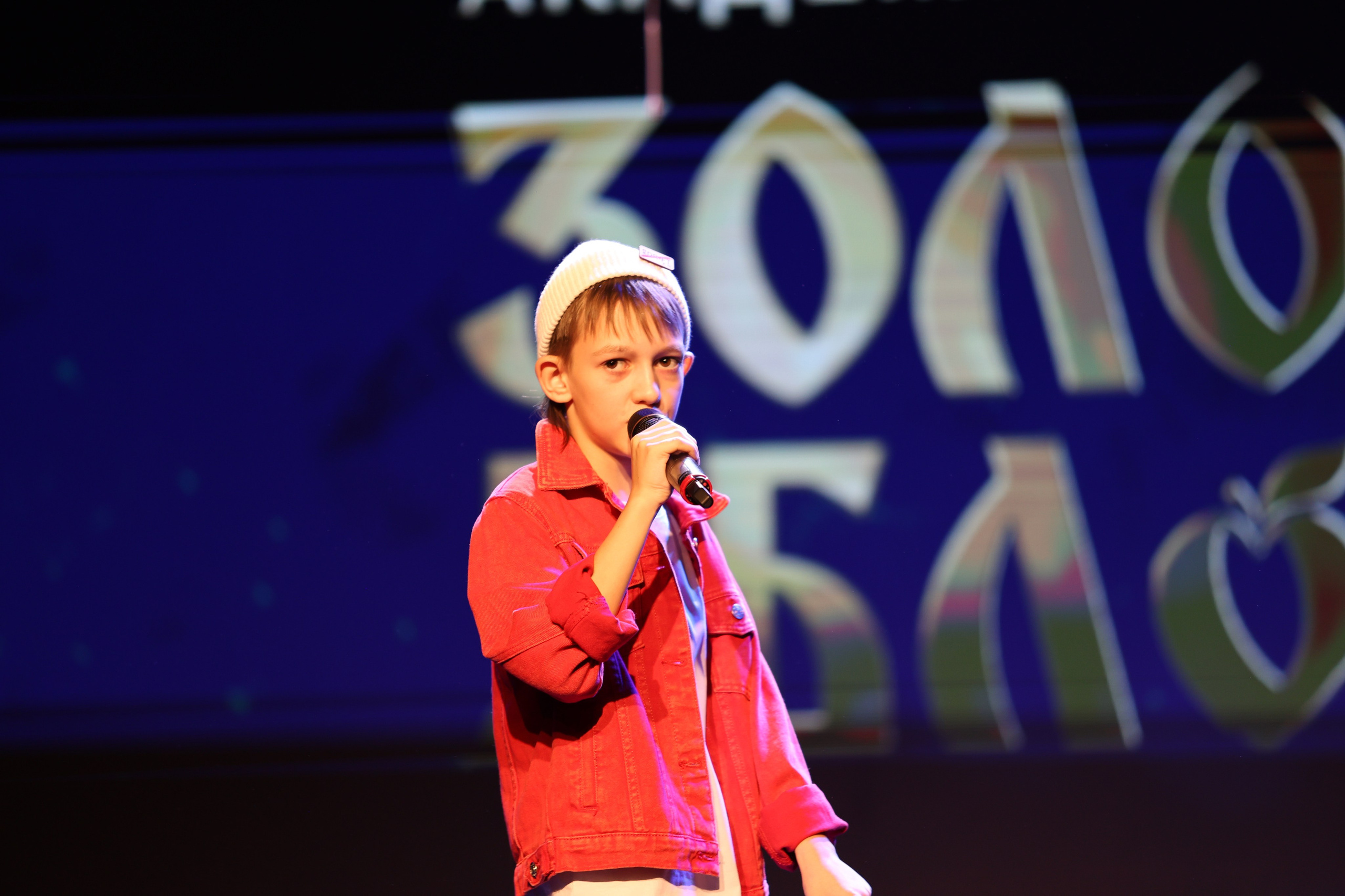 25 января, г. Челябинск. Золотое яблочко