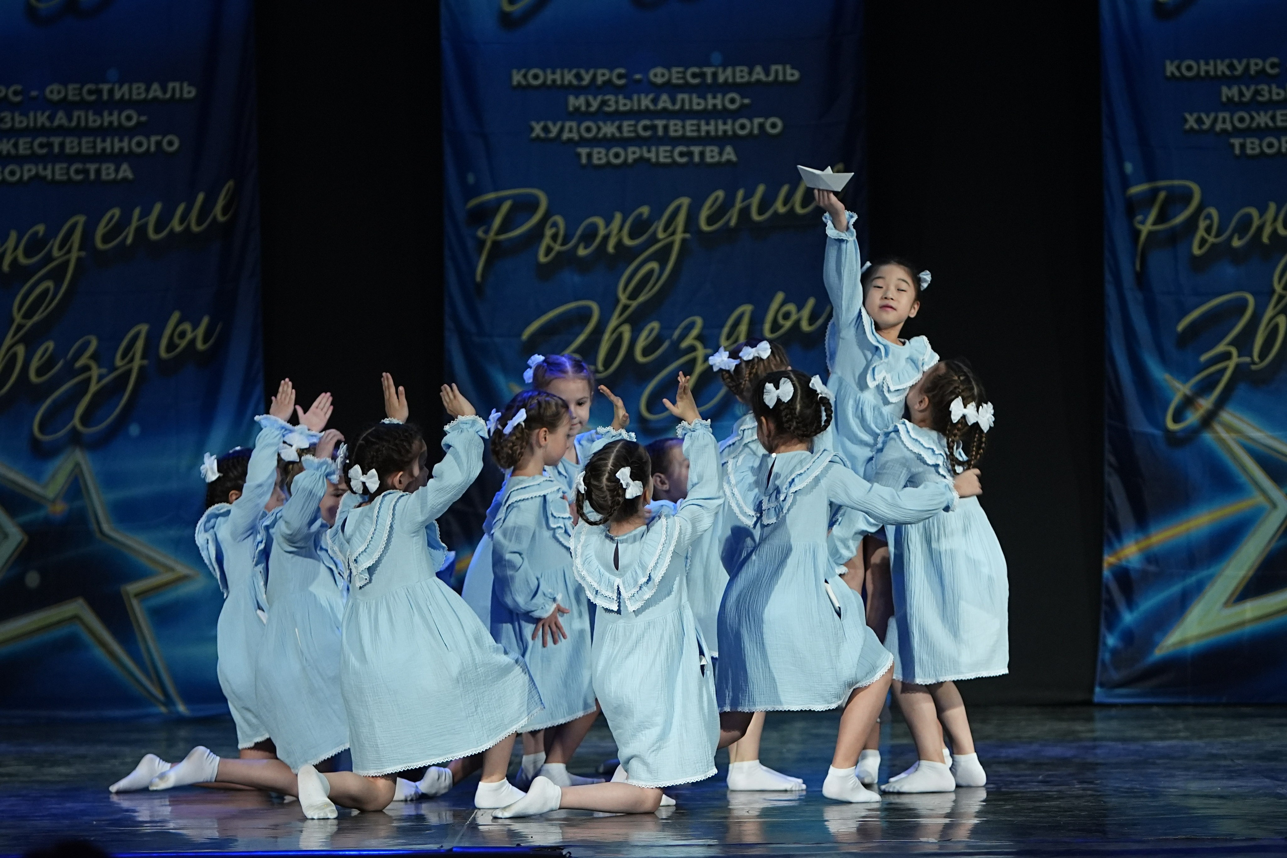 16 марта, г. Кострома. Золотое яблочко