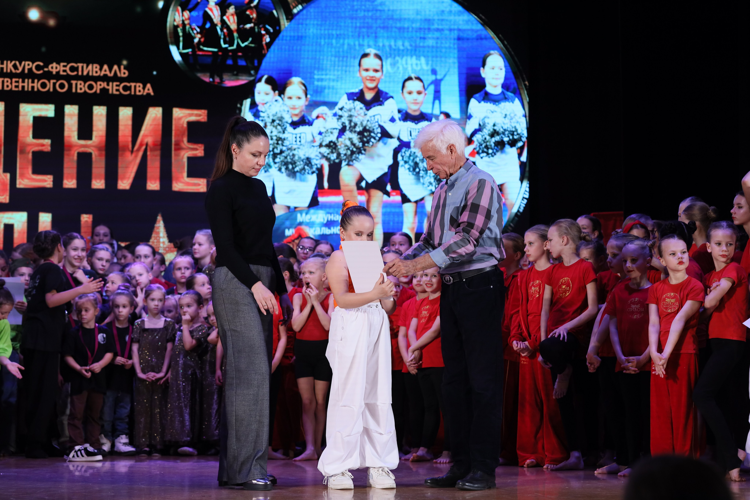 4 ноября, блок 1, награда, г. Краснодар. Золотое яблочко