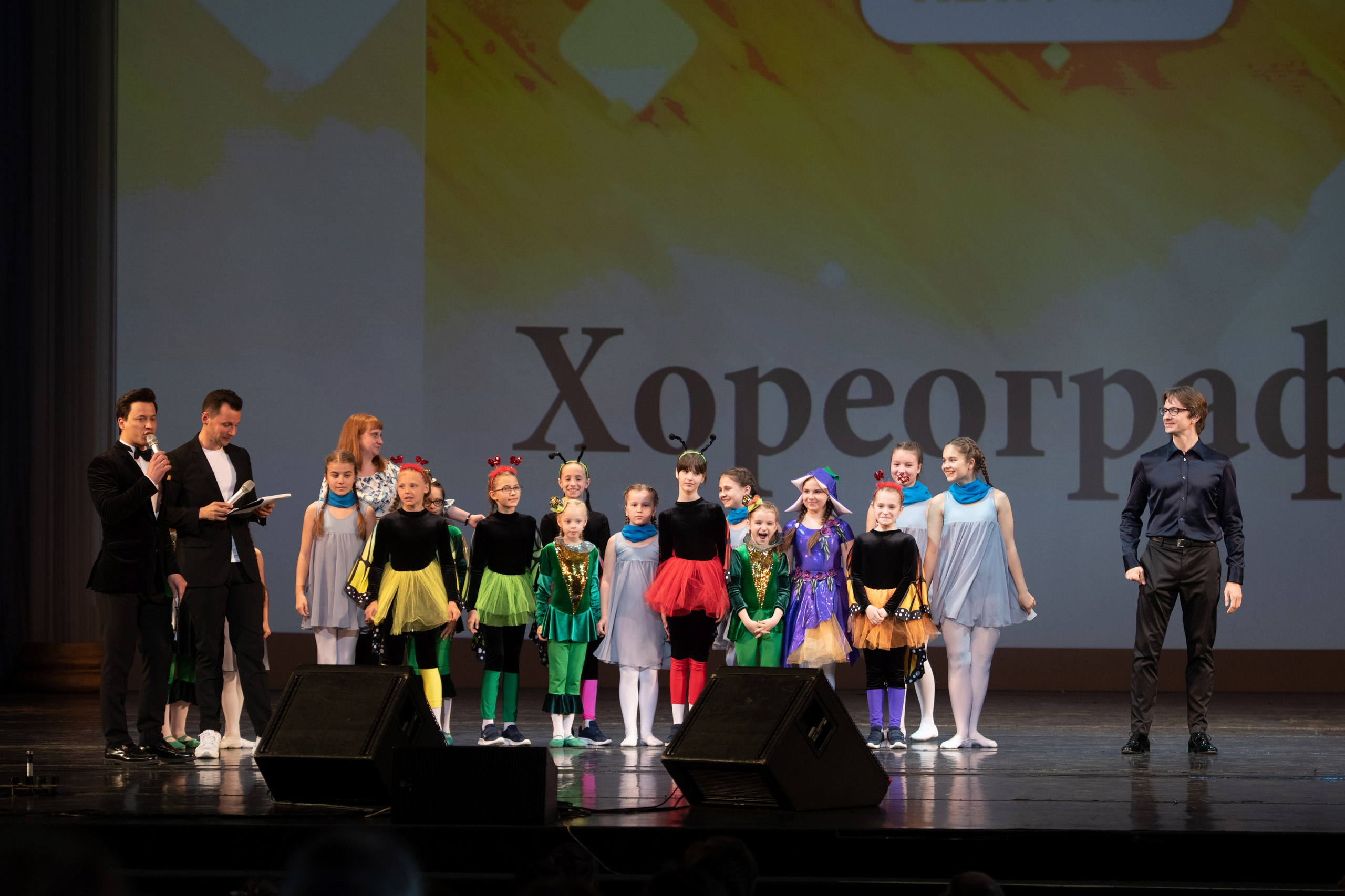 15 сентября, концерт БКЗ. Золотое яблочко