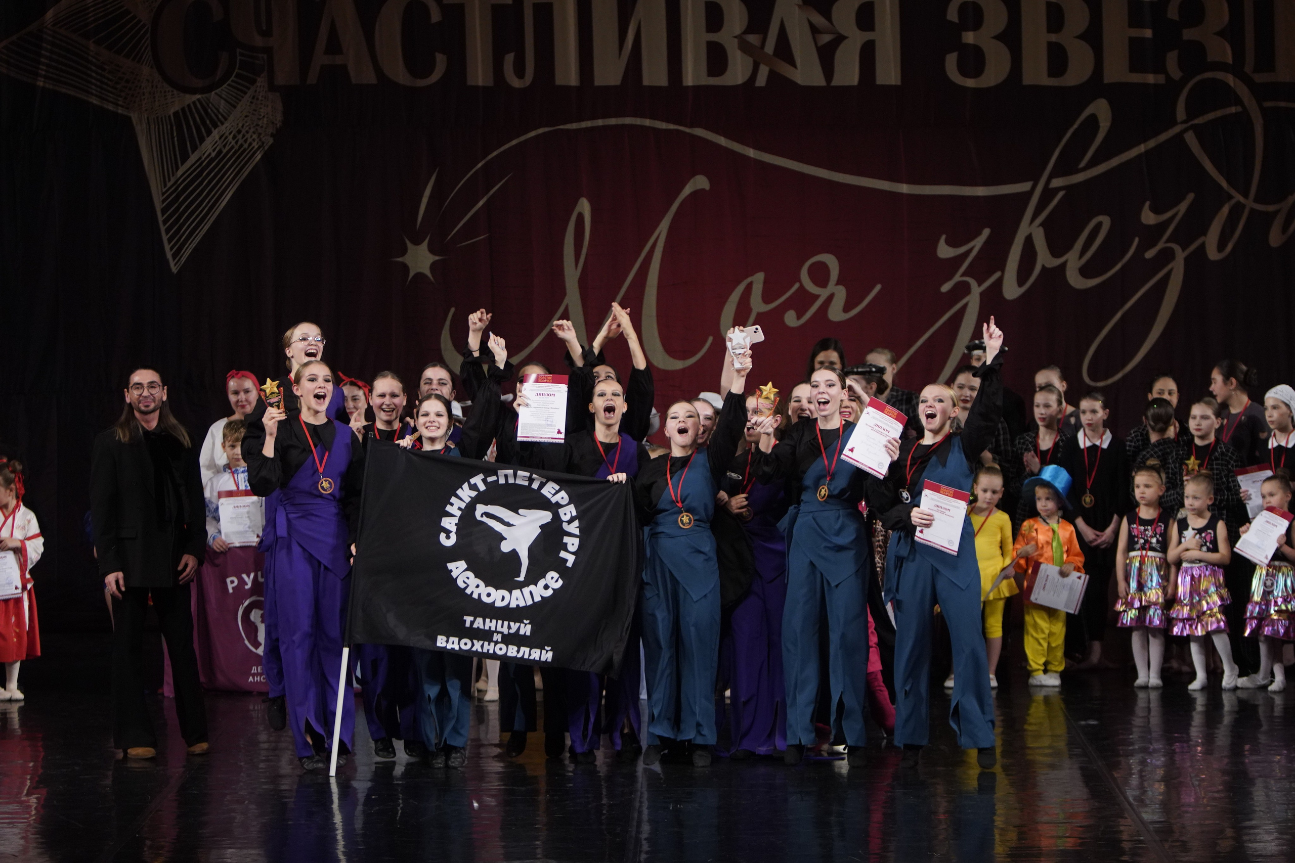 29 ноября, блок 1, г. Санкт-Петербург. Золотое яблочко