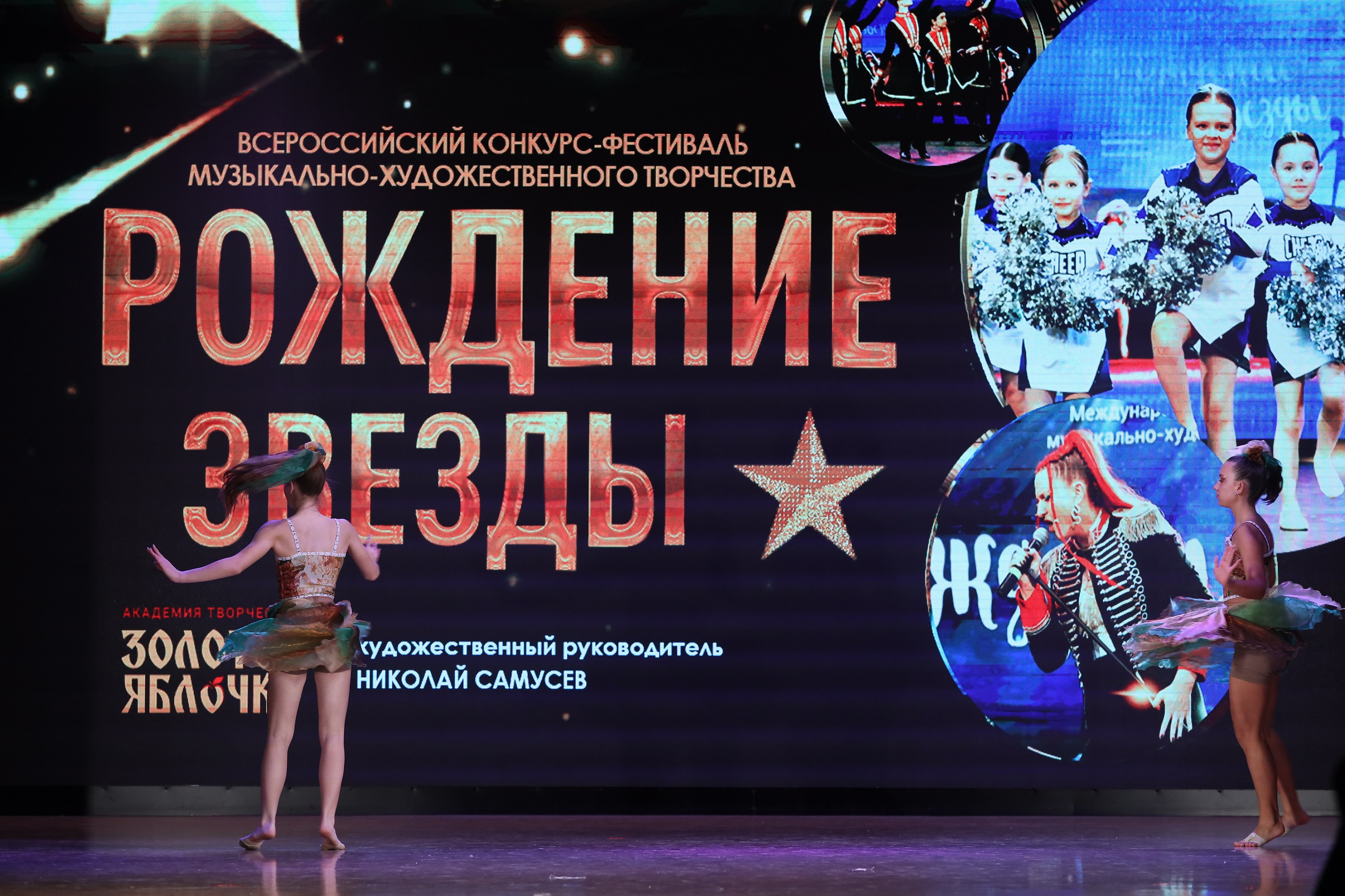 4 ноября, блок 1, видео, номера 14-29, г. Краснодар. Золотое яблочко