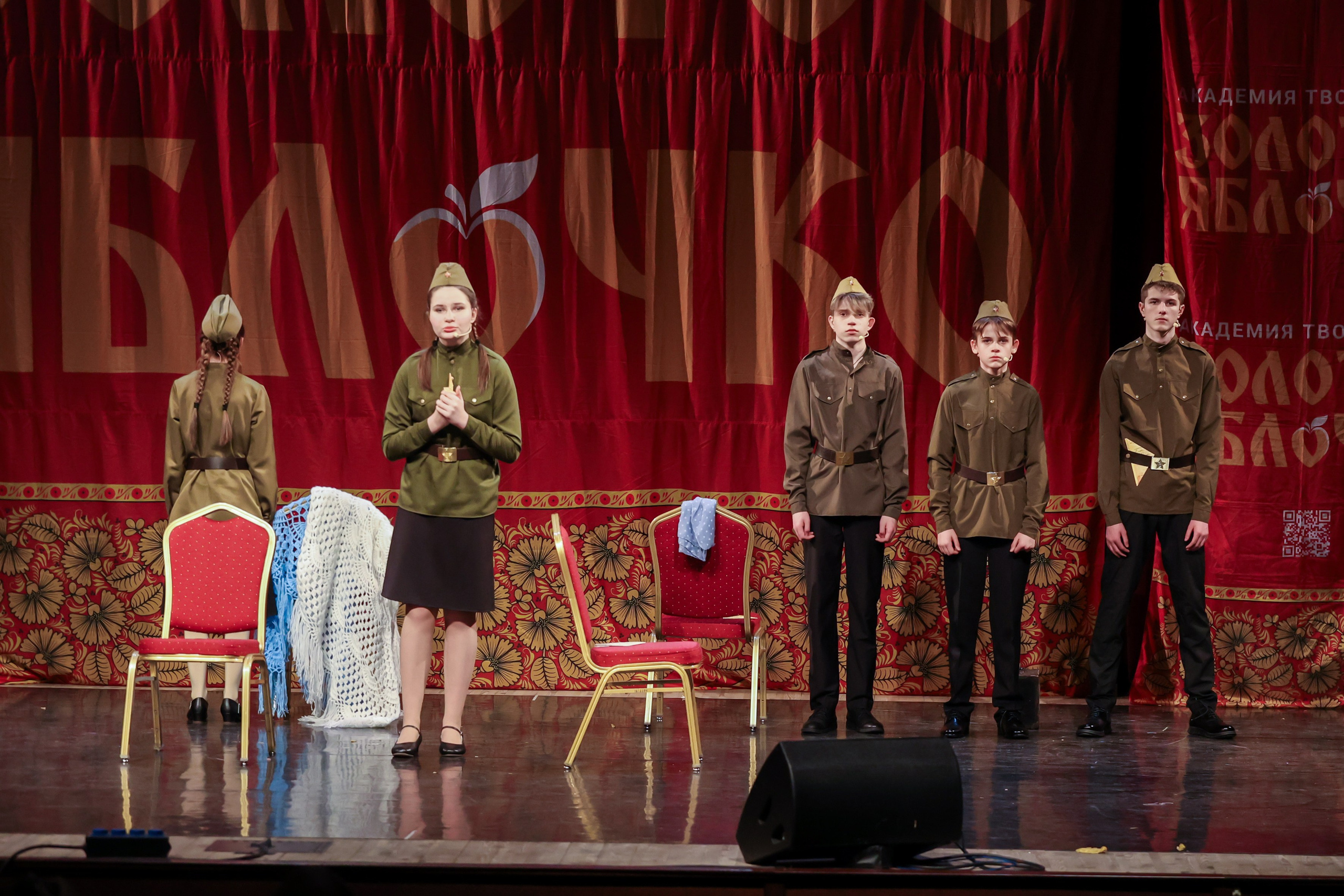 12 апреля, блок 2, г. Москва. Золотое яблочко