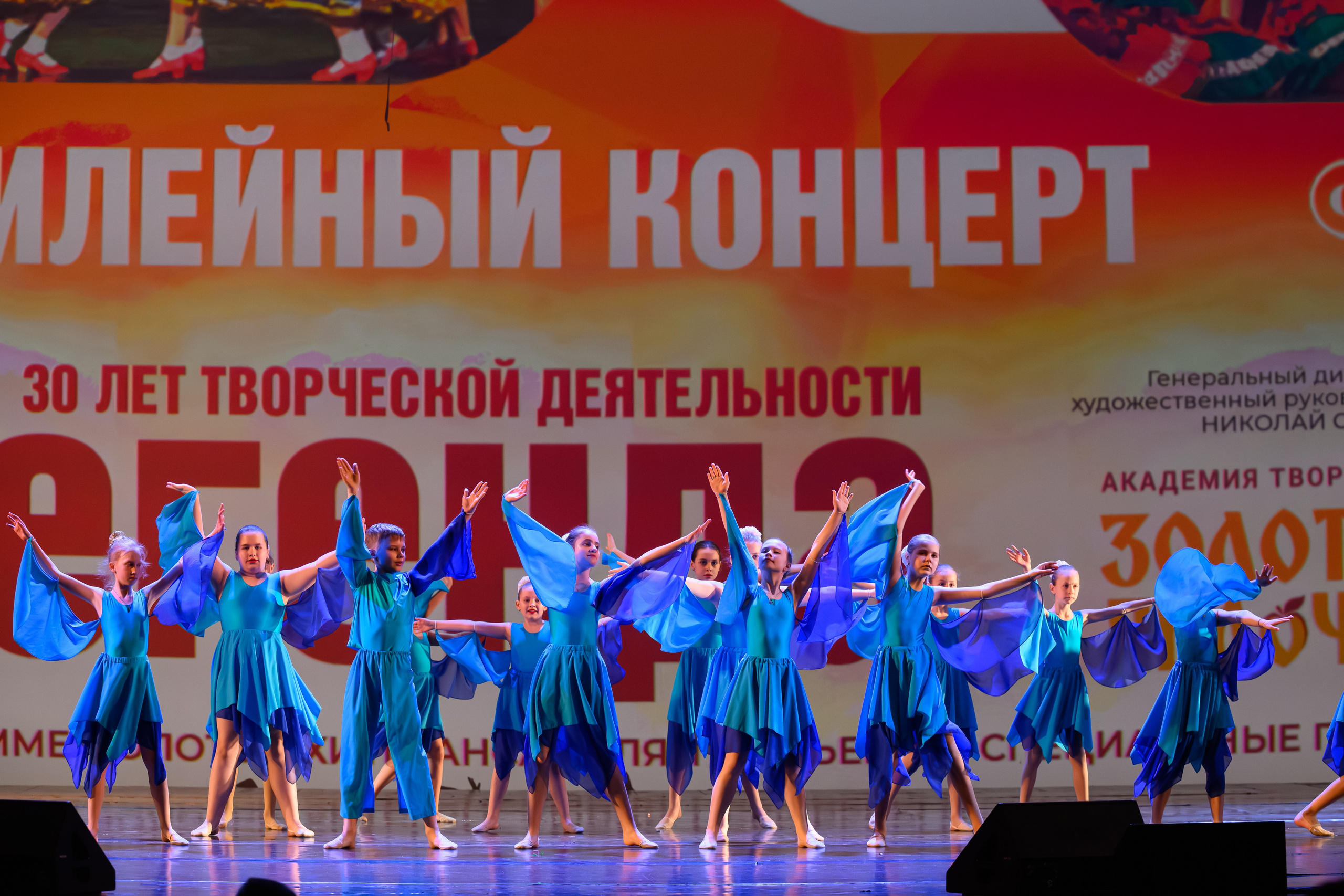 28 апреля, БКЗ Октябрьский, г. Санкт-Петербург. Золотое яблочко