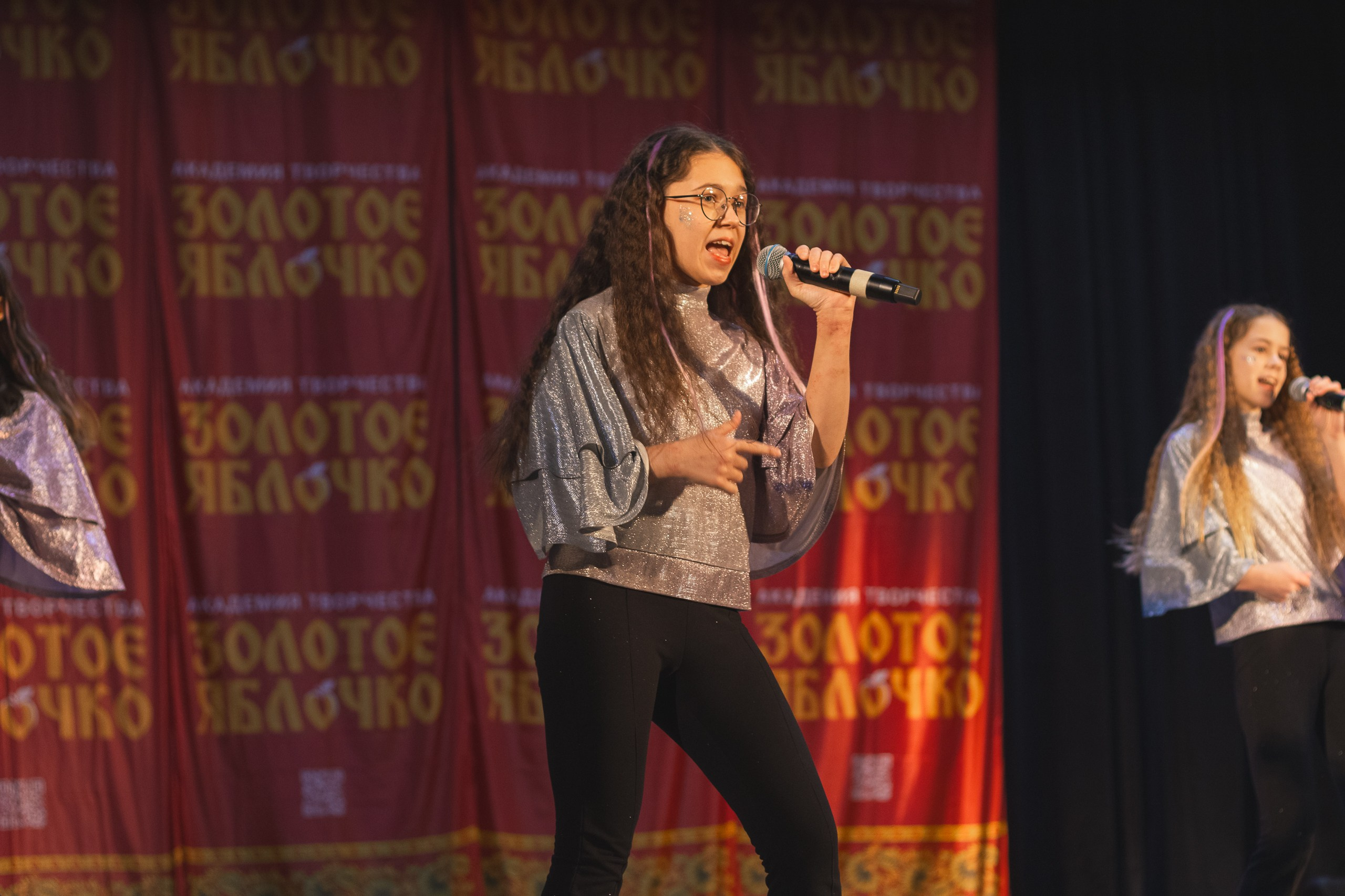 16 ноября, г. Уфа. Золотое яблочко