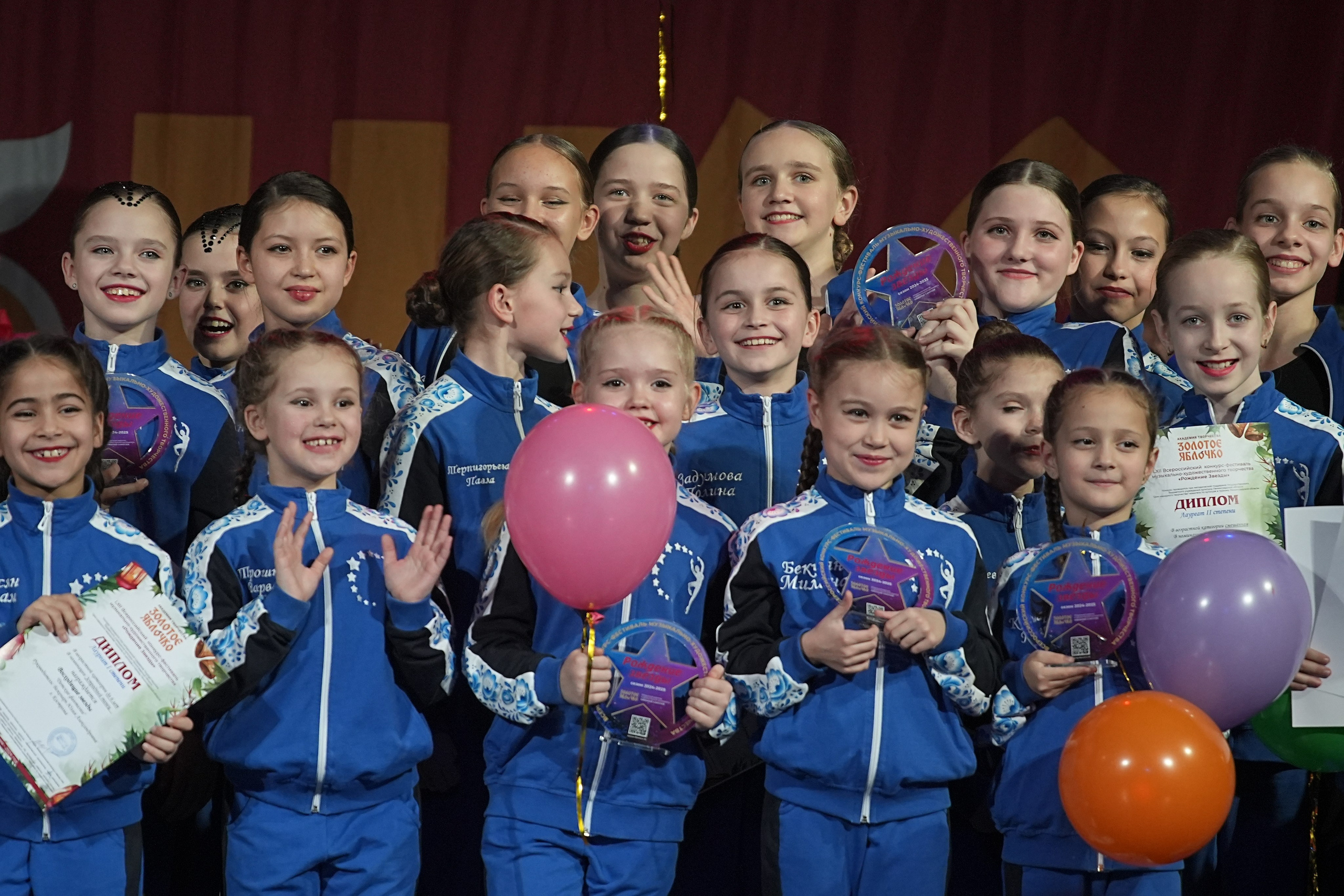 8 декабря, г. Кострома. Золотое яблочко