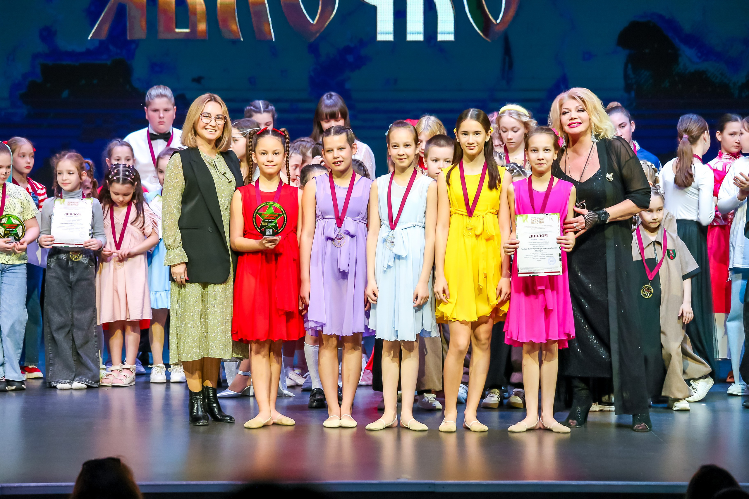 19 апреля, г. Казань. Золотое яблочко