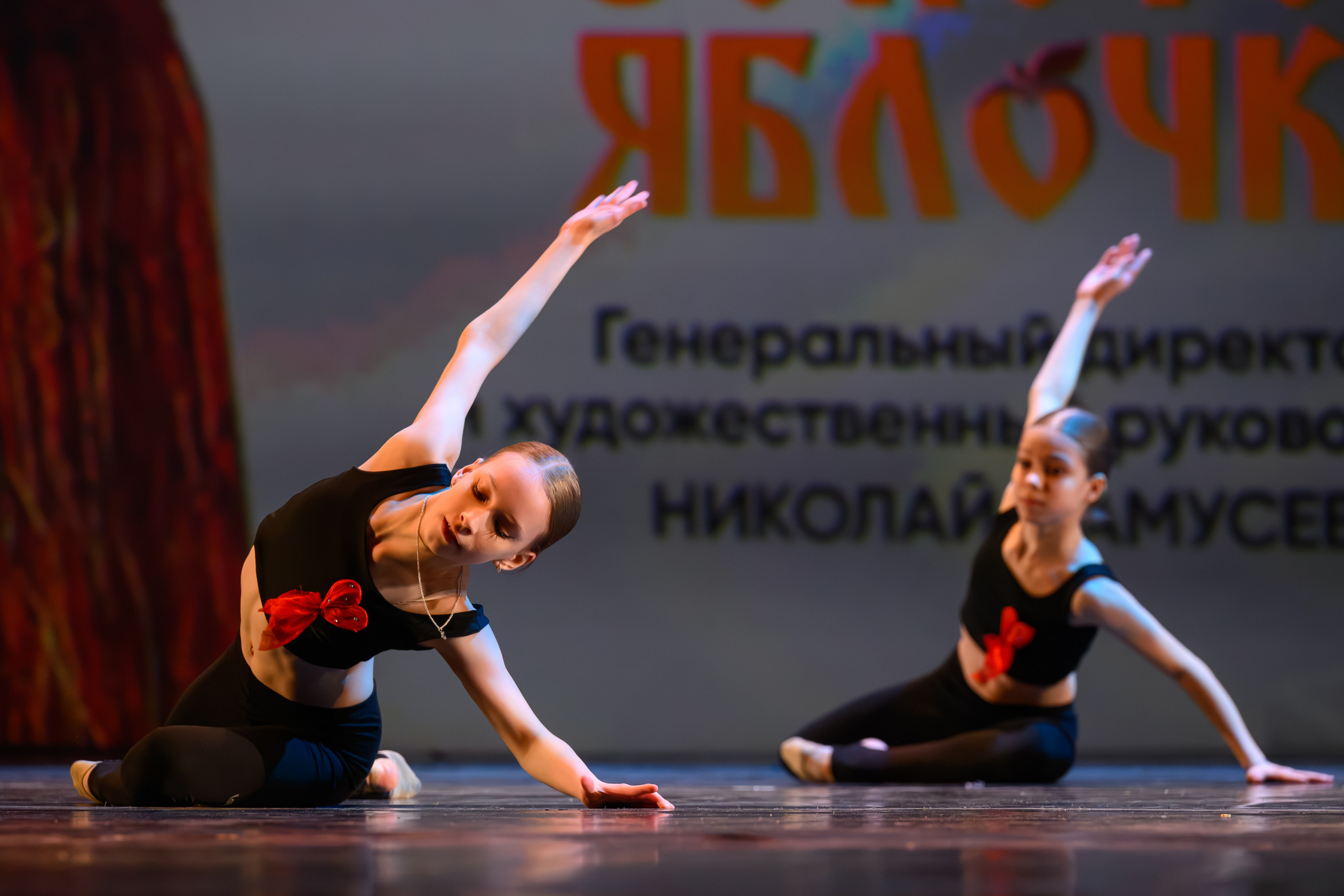 27 апреля, БКЗ Октябрьский, г. Санкт-Петербург. Золотое яблочко