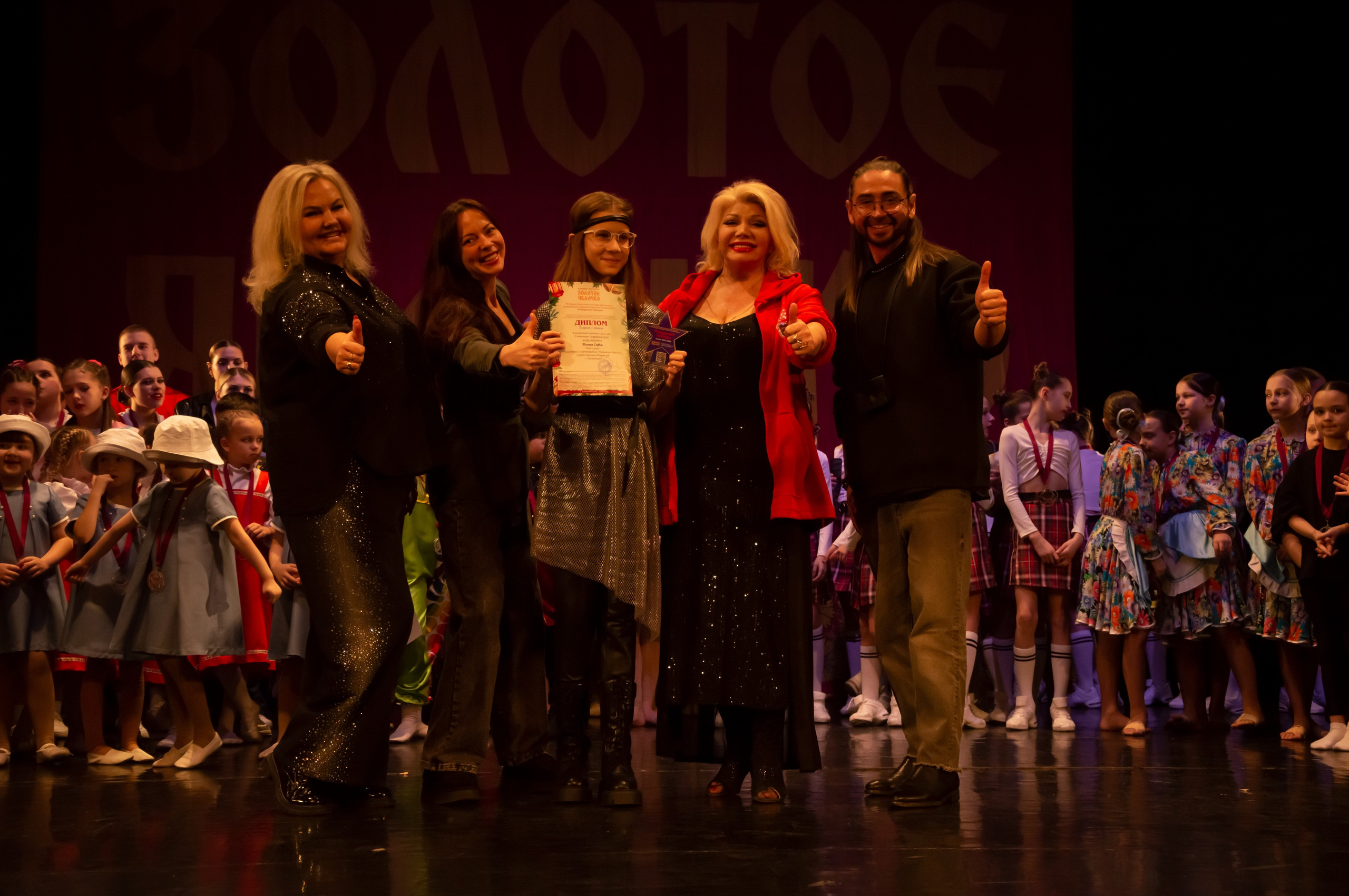 15 февраля, г. Калининград. Золотое яблочко