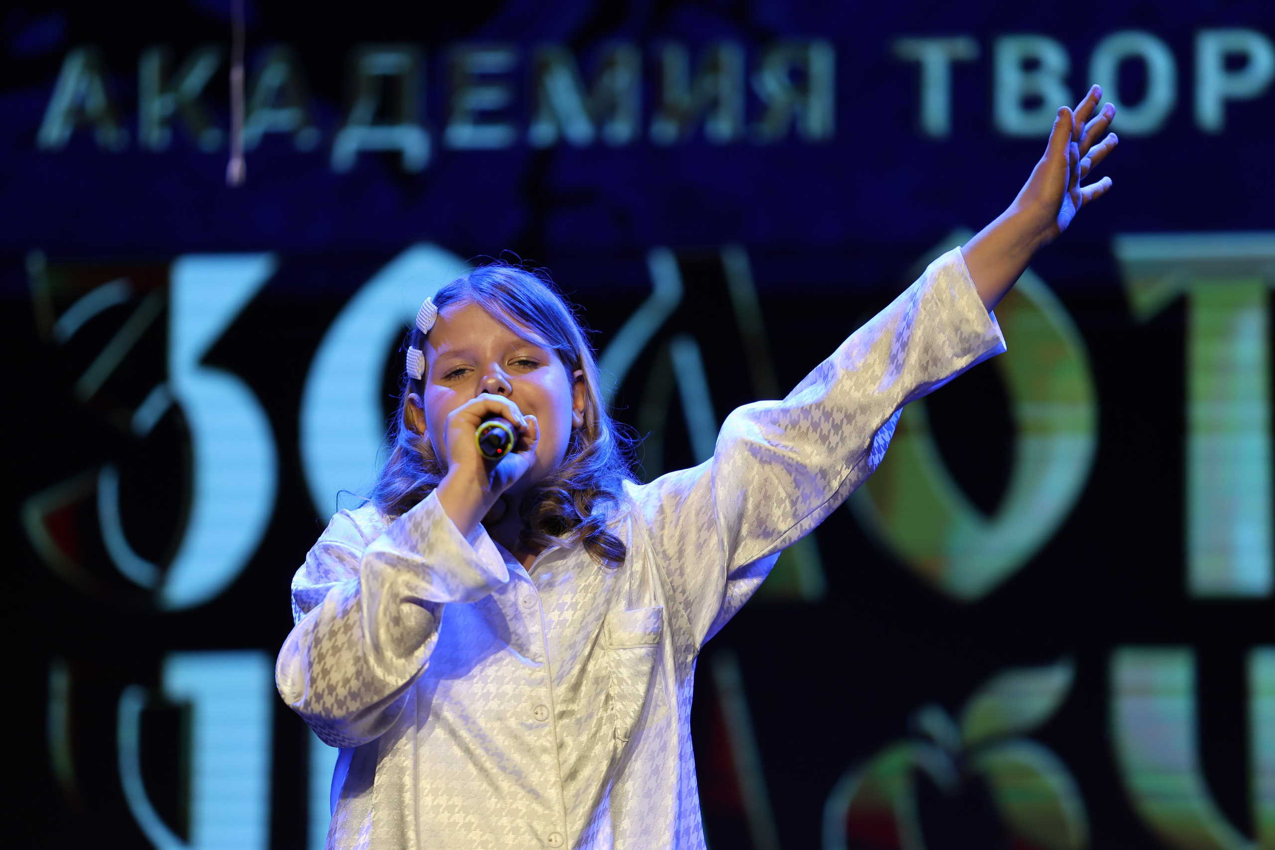 25 января, г. Челябинск. Золотое яблочко