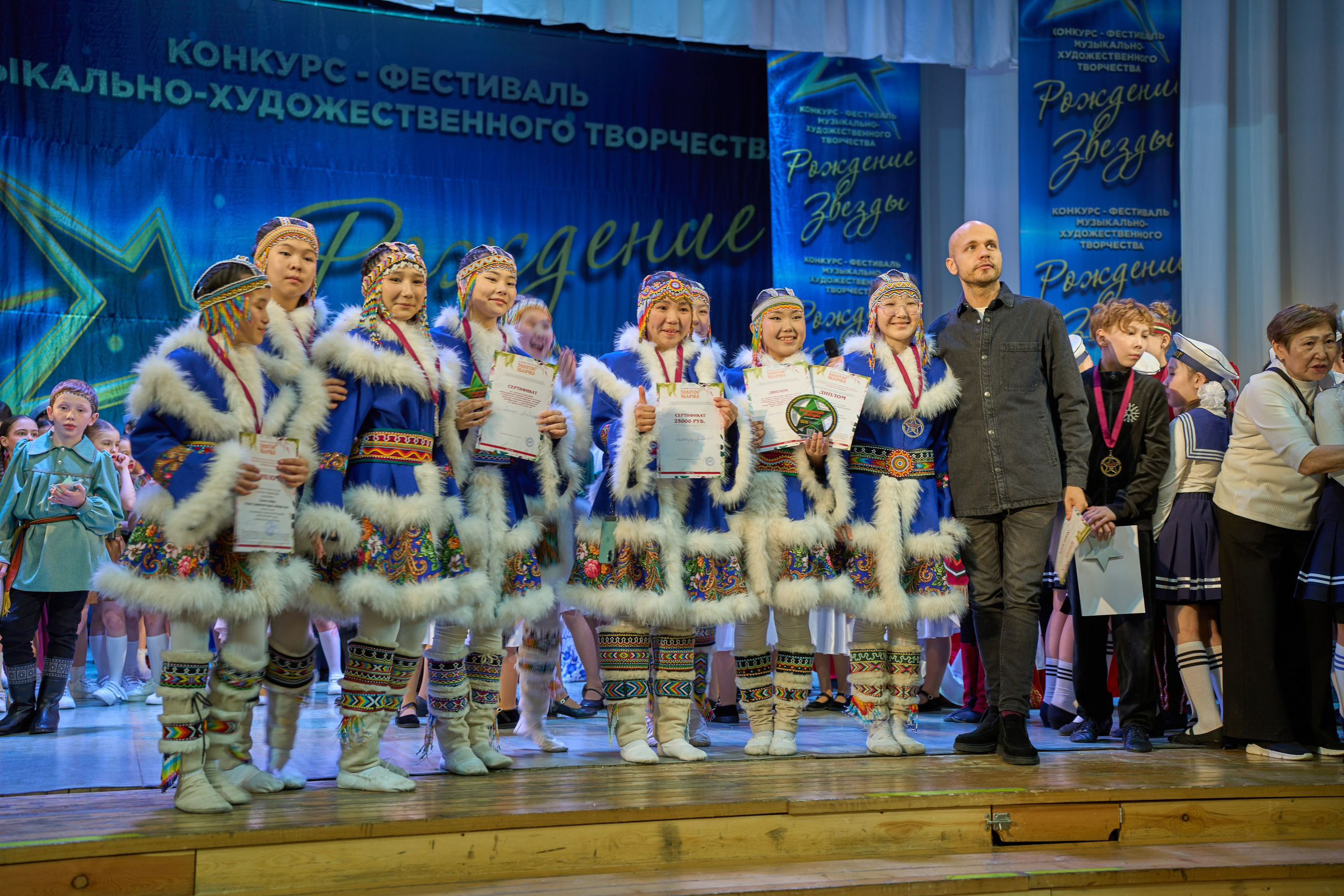 23 марта, г. Якутск. Золотое яблочко