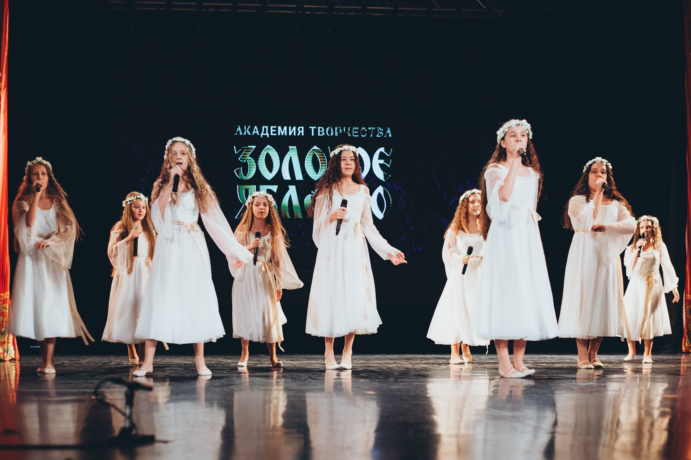 9 ноября, г. Екатеринбург. Золотое яблочко