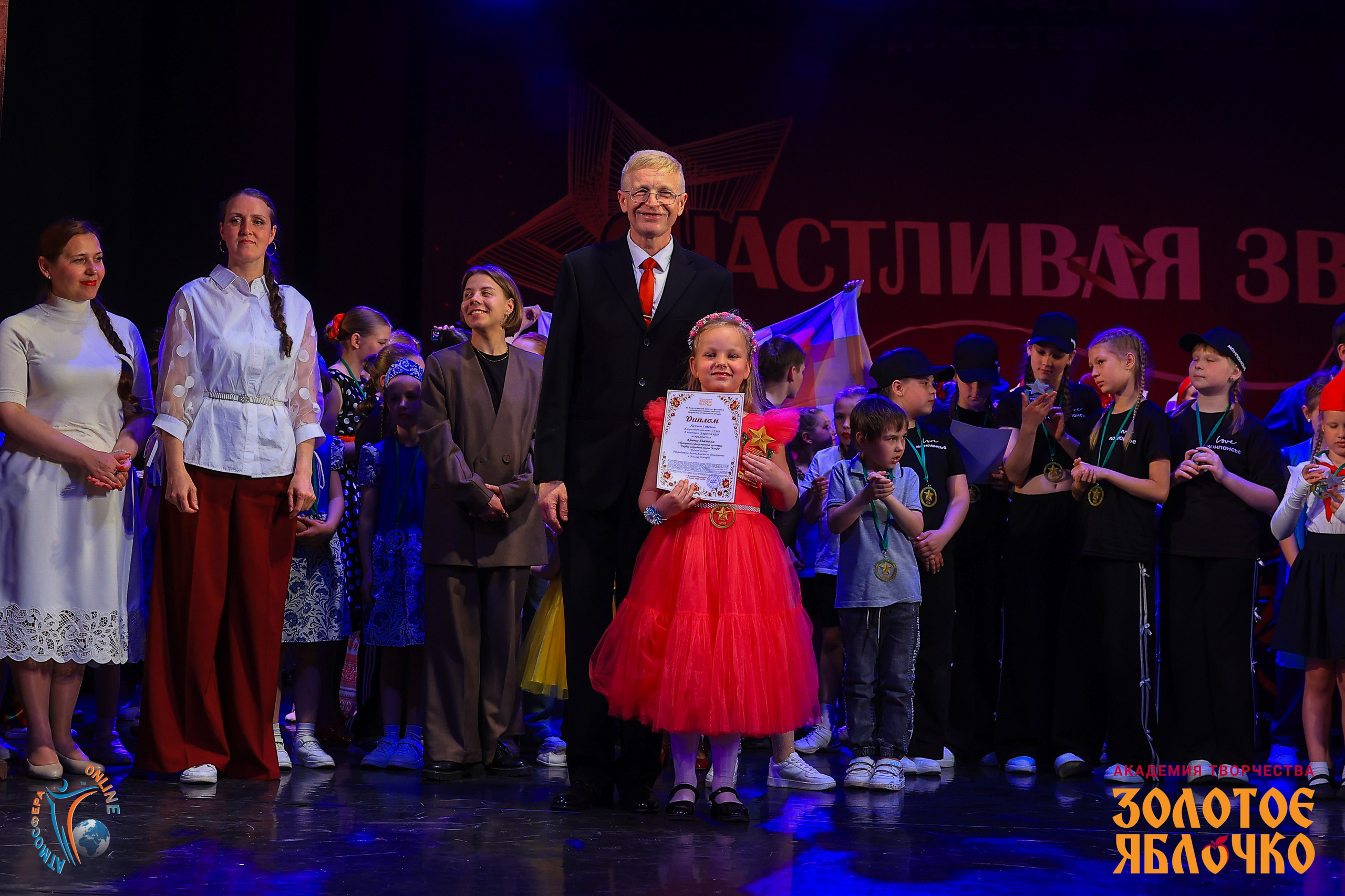 1 июня, г. Великий Новгород. Золотое яблочко