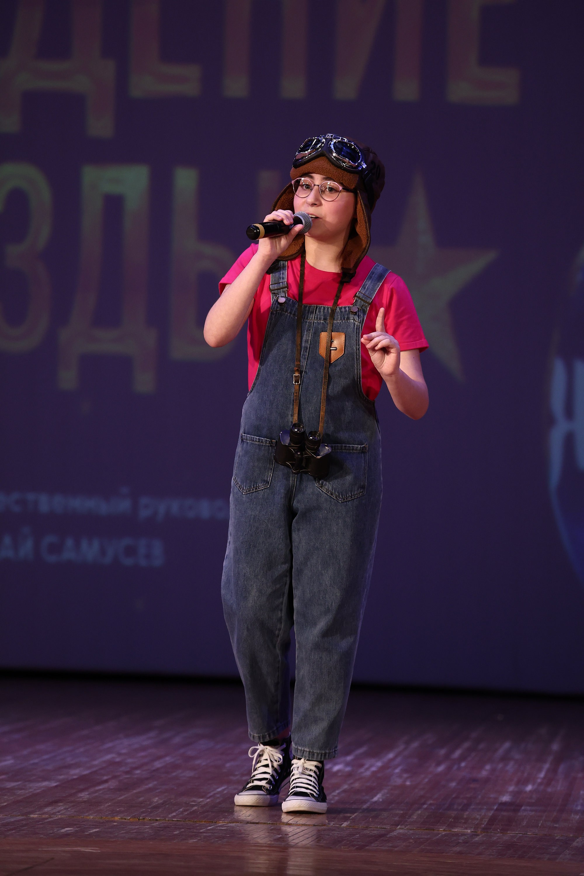 30 марта, г. Самара. Золотое яблочко