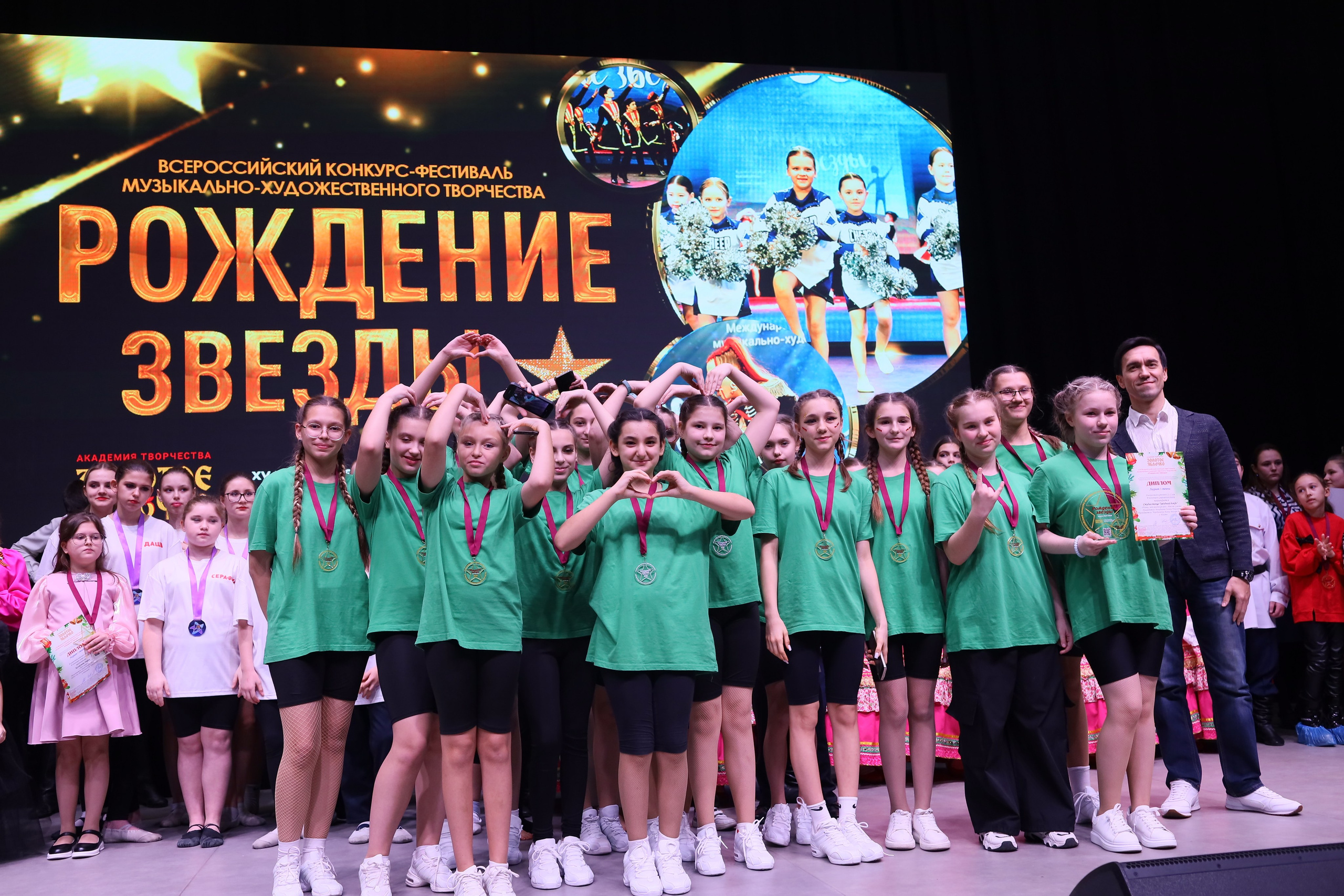 14 декабря, блок 1, награда, г. Ростов-на-Дону. Золотое яблочко