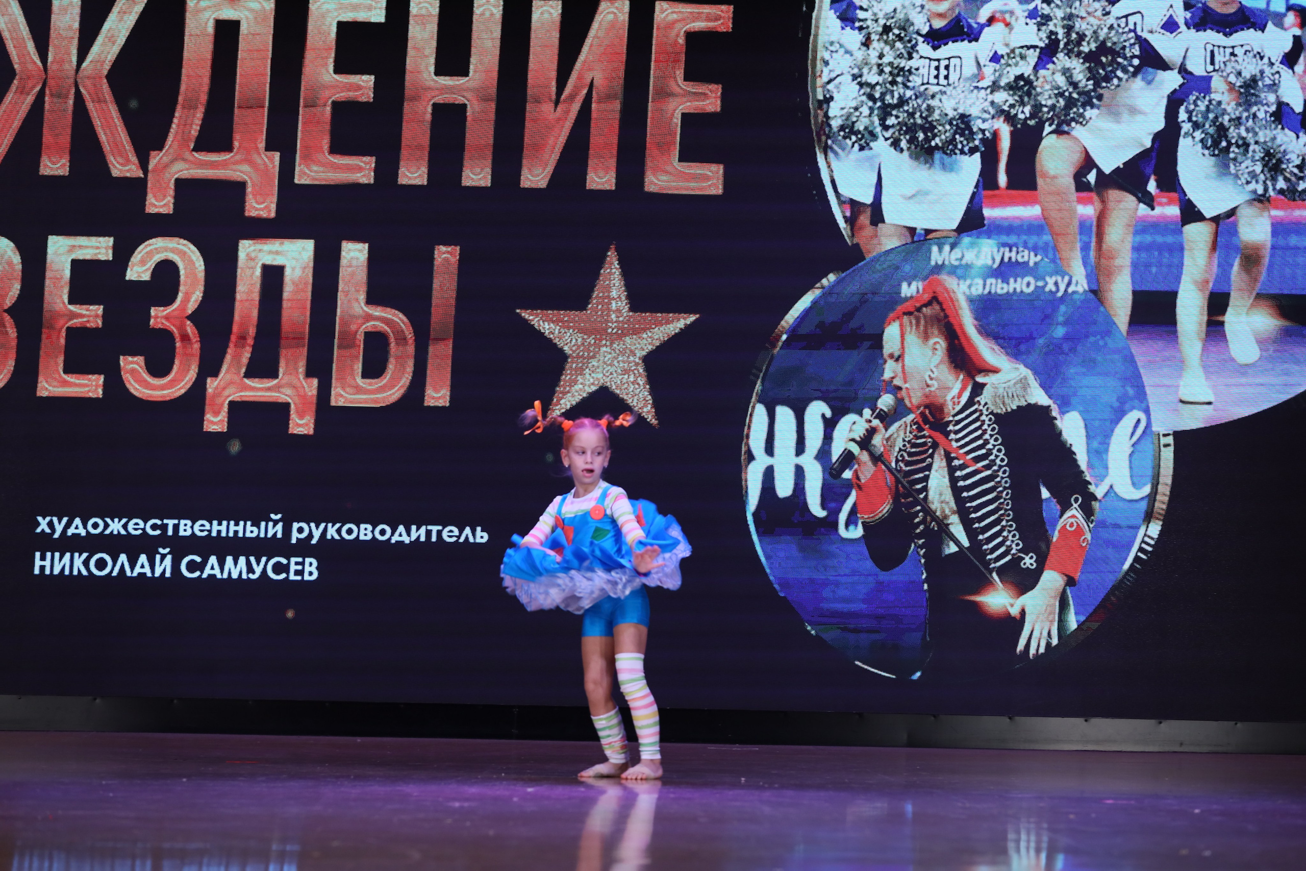 4 ноября, блок 1, видео, номера 49-58, г. Краснодар. Золотое яблочко