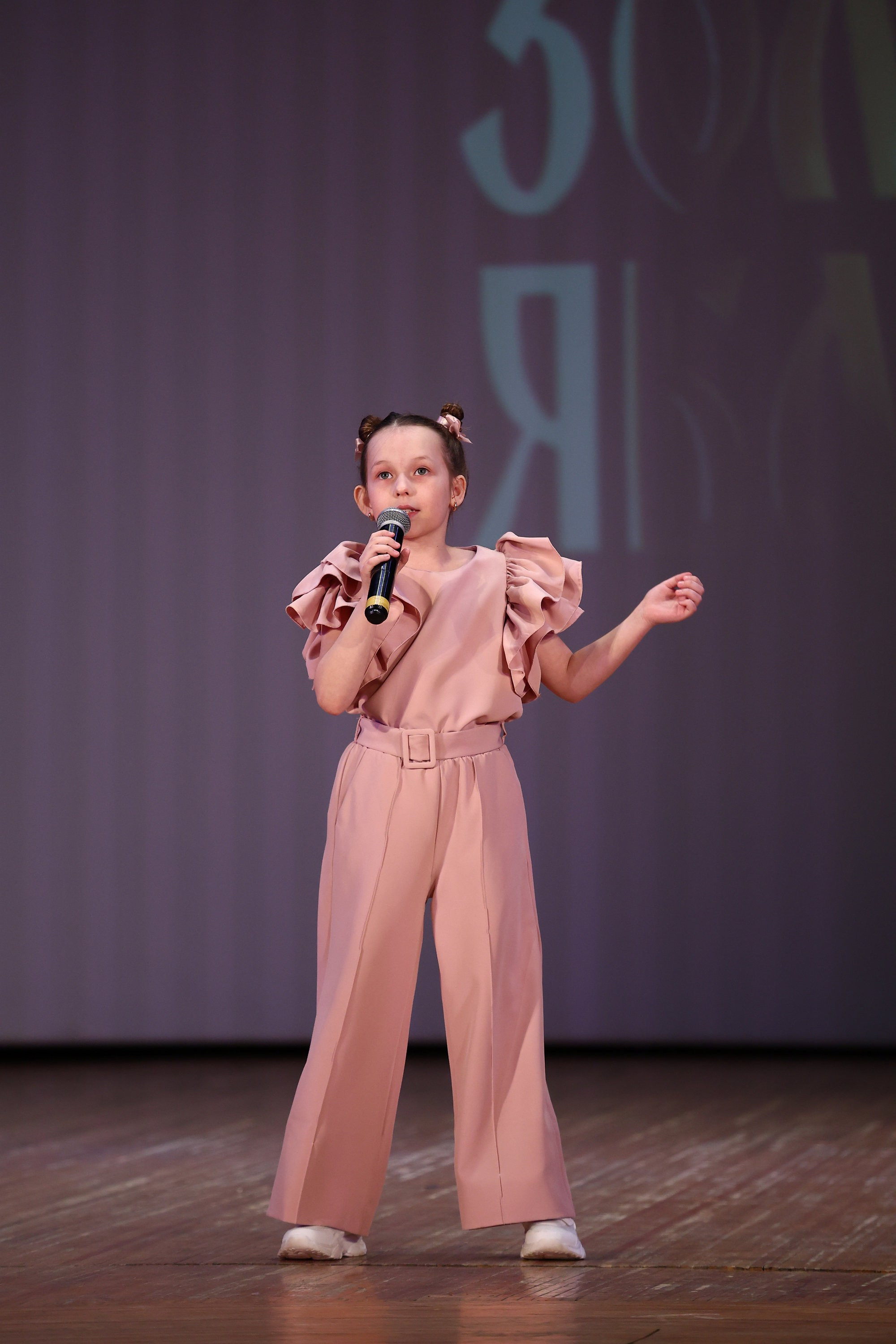 30 марта, г. Самара. Золотое яблочко