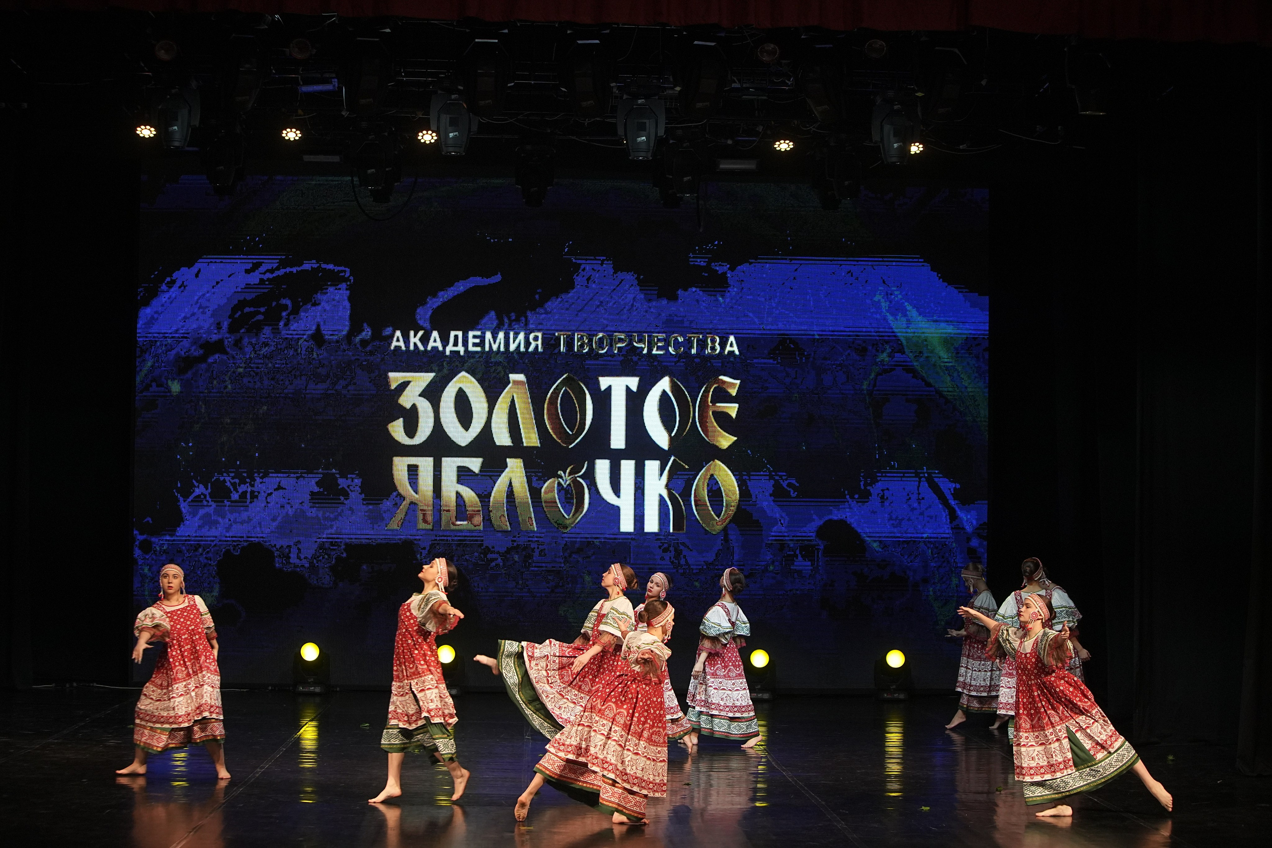 30 ноября, г. Минск. Золотое яблочко