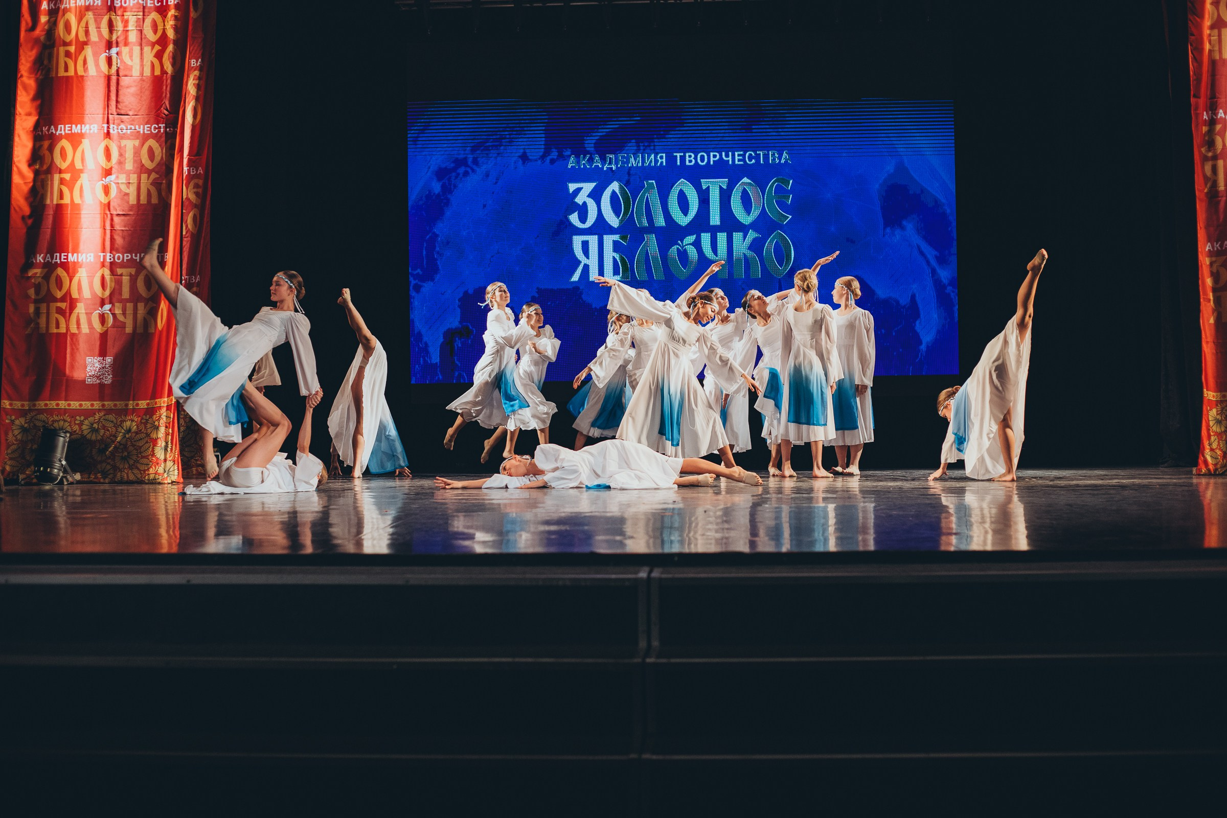 9 ноября, г. Екатеринбург. Золотое яблочко