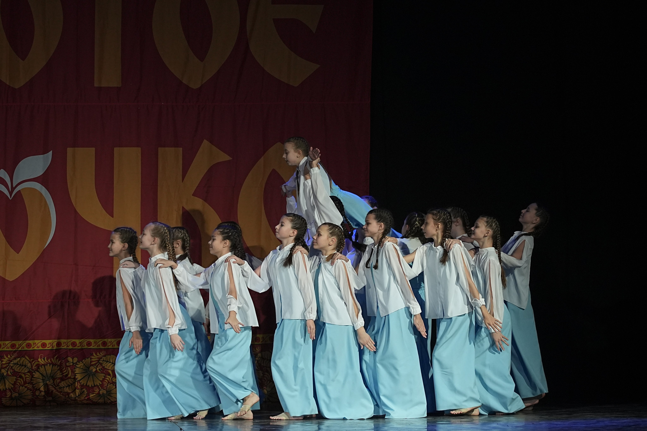 8 декабря, г. Кострома. Золотое яблочко