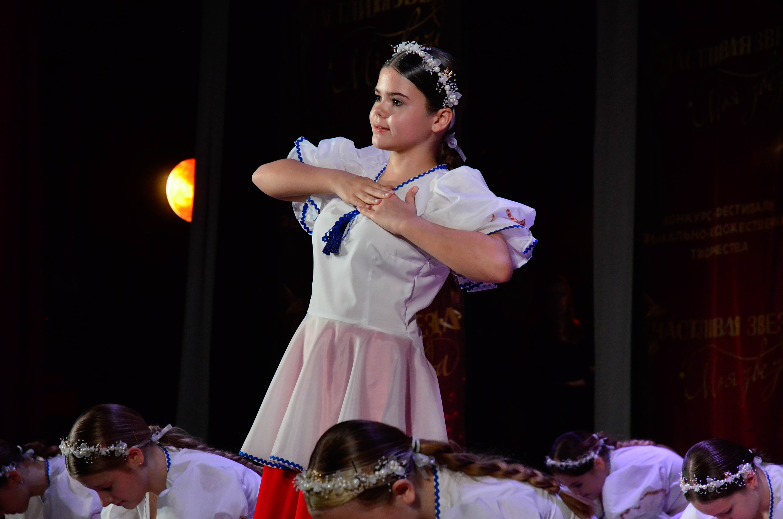 8 ноября, г. Псков. Золотое яблочко