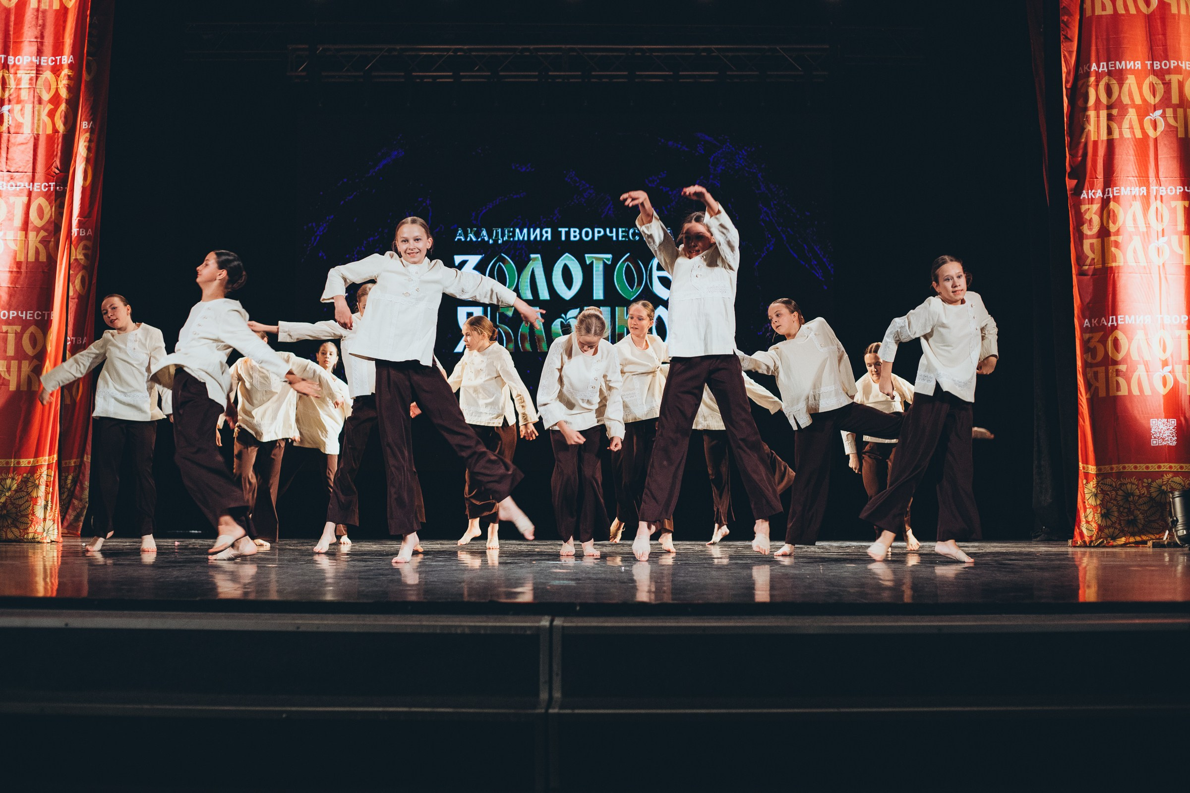 9 ноября, г. Екатеринбург. Золотое яблочко