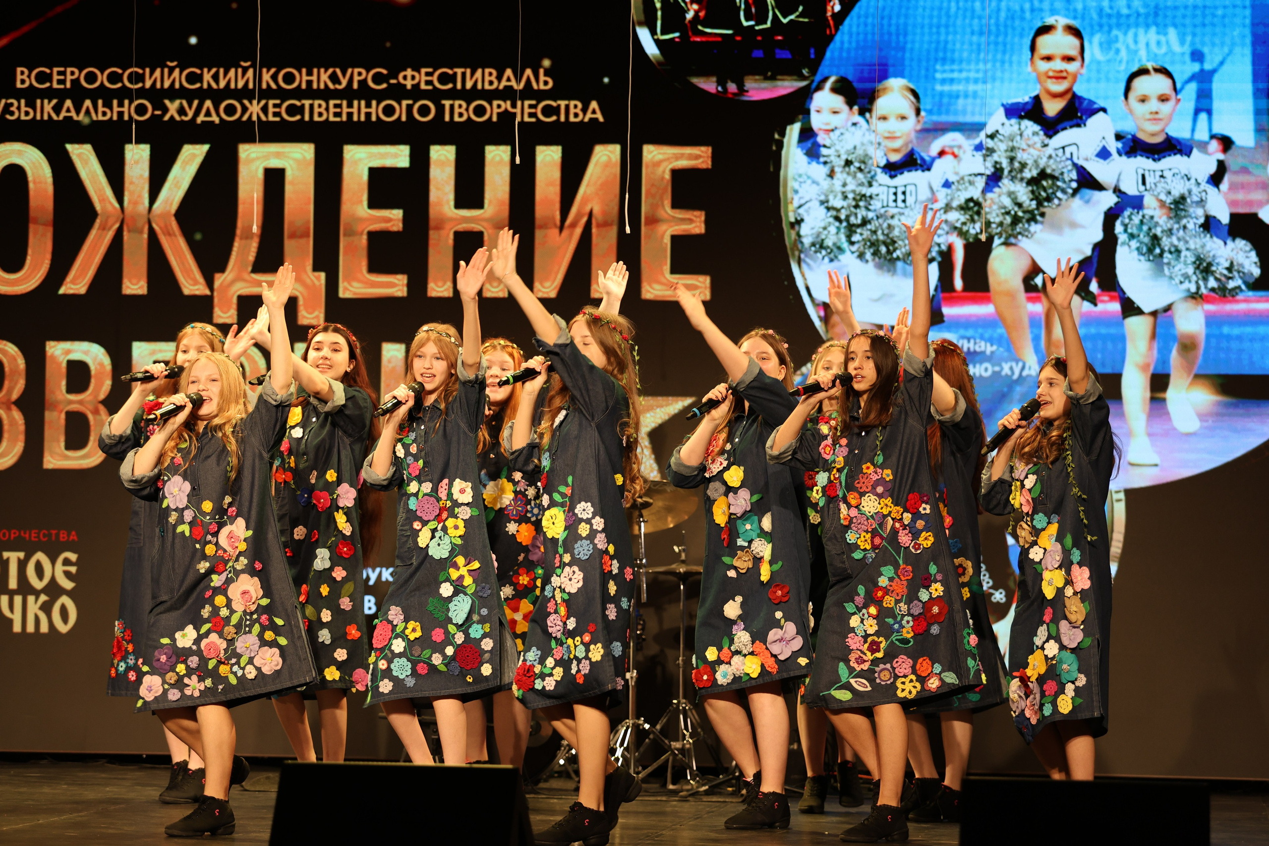 25 января, г. Челябинск. Золотое яблочко