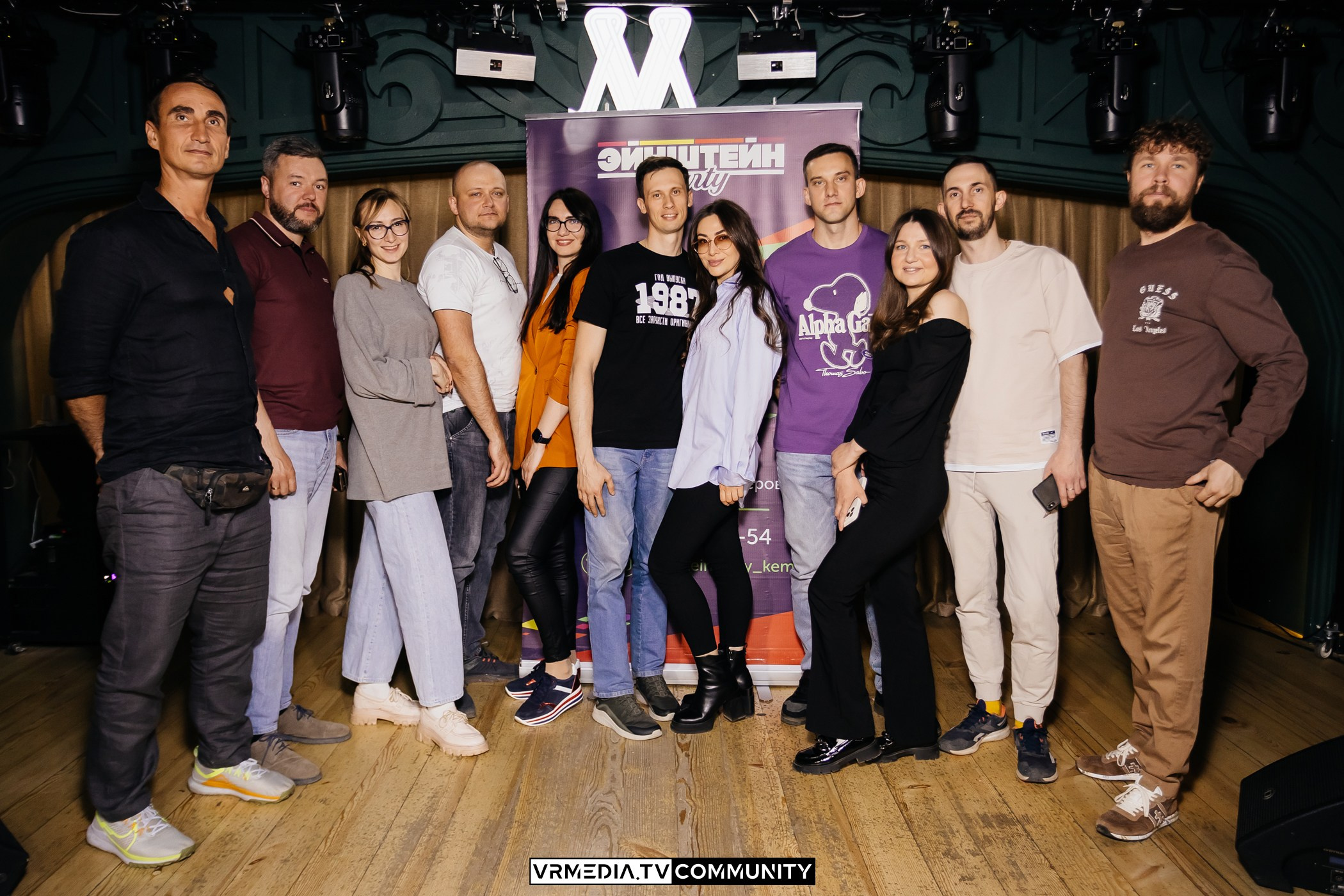 Ресторан «Мюнхен»: Эйнштейн Party