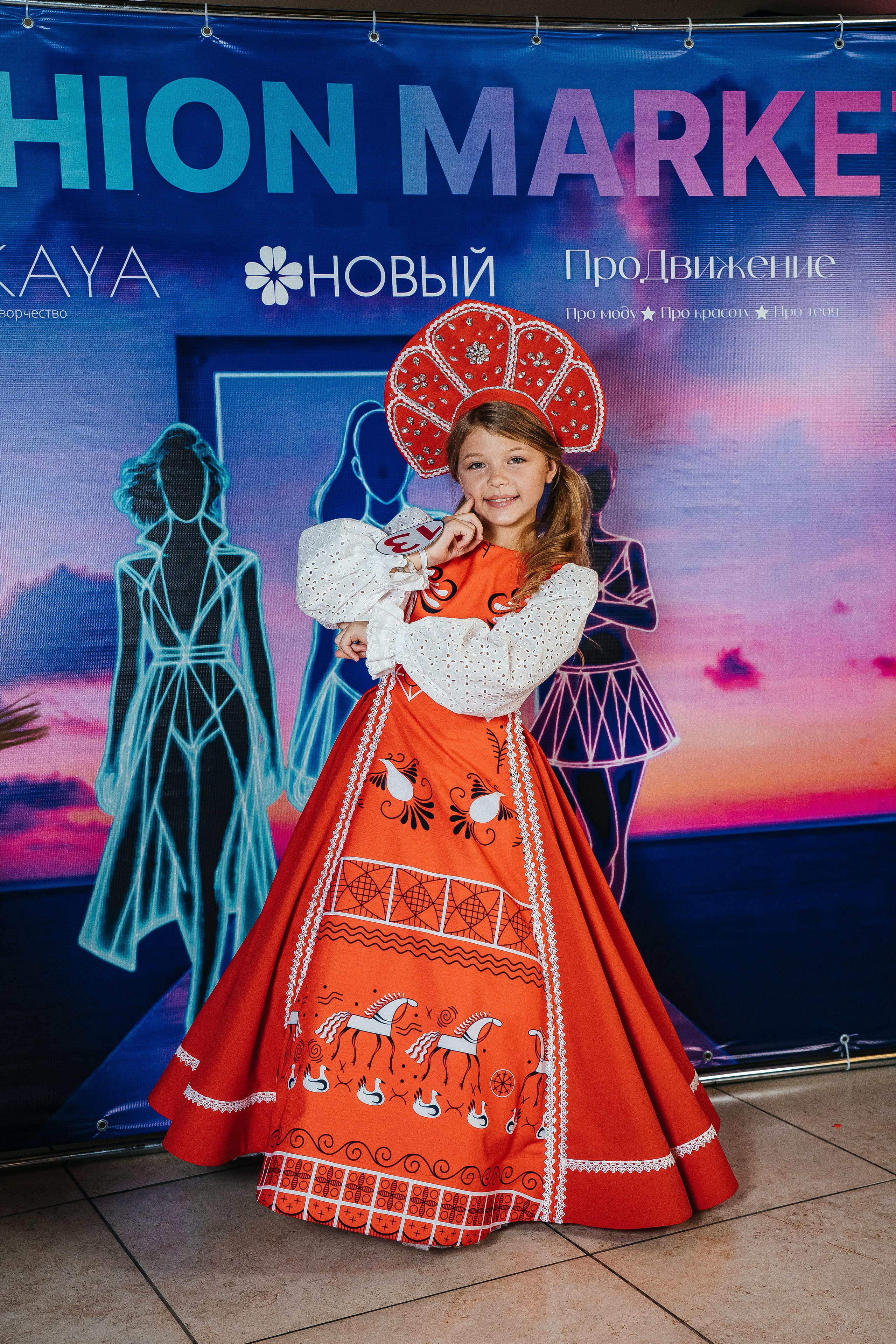 Открытие Модельного сезона 2025-2026. Little_Princess.38