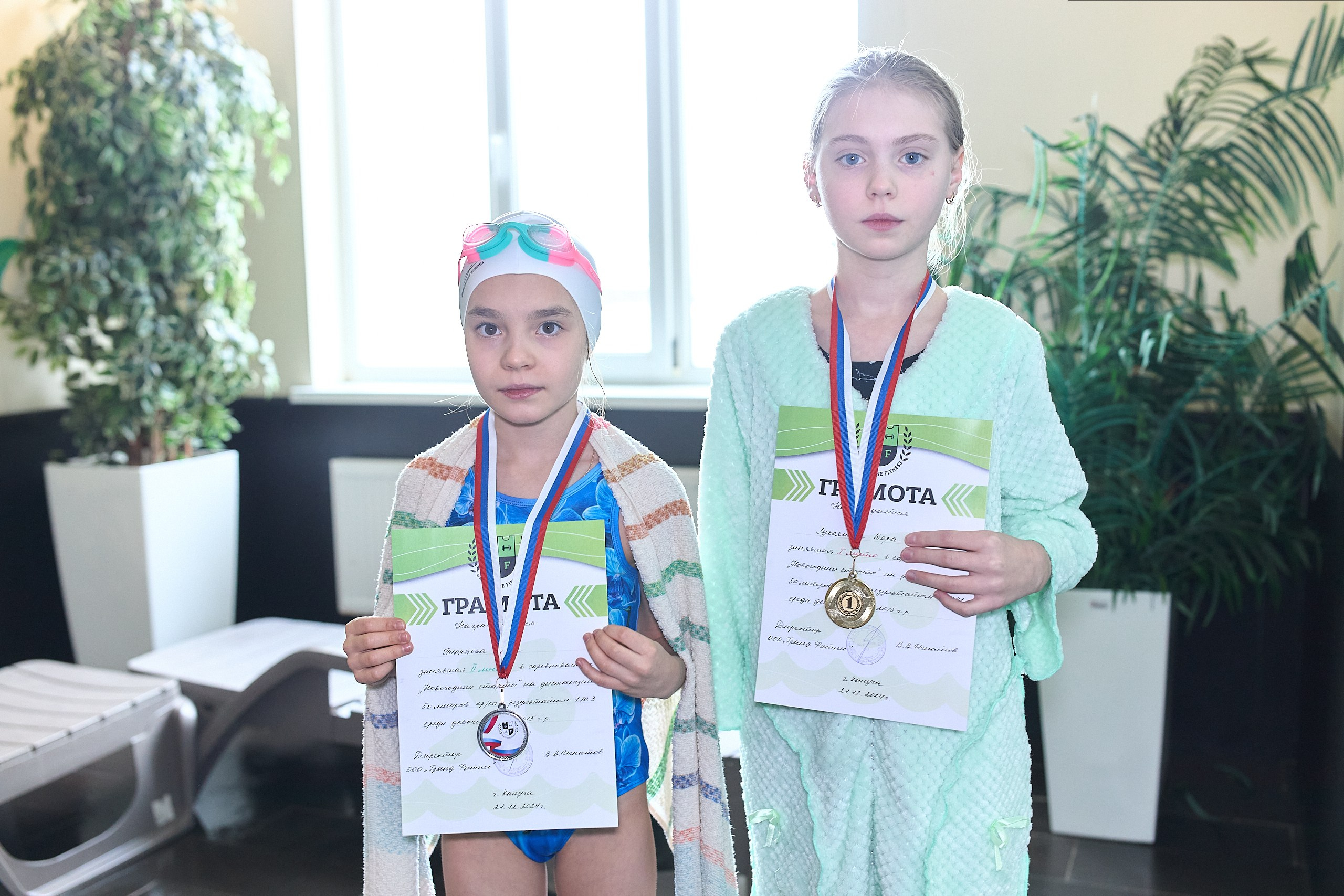 GrandFitness, соревнования в бассейне. Фотограф Игорь Михайлов