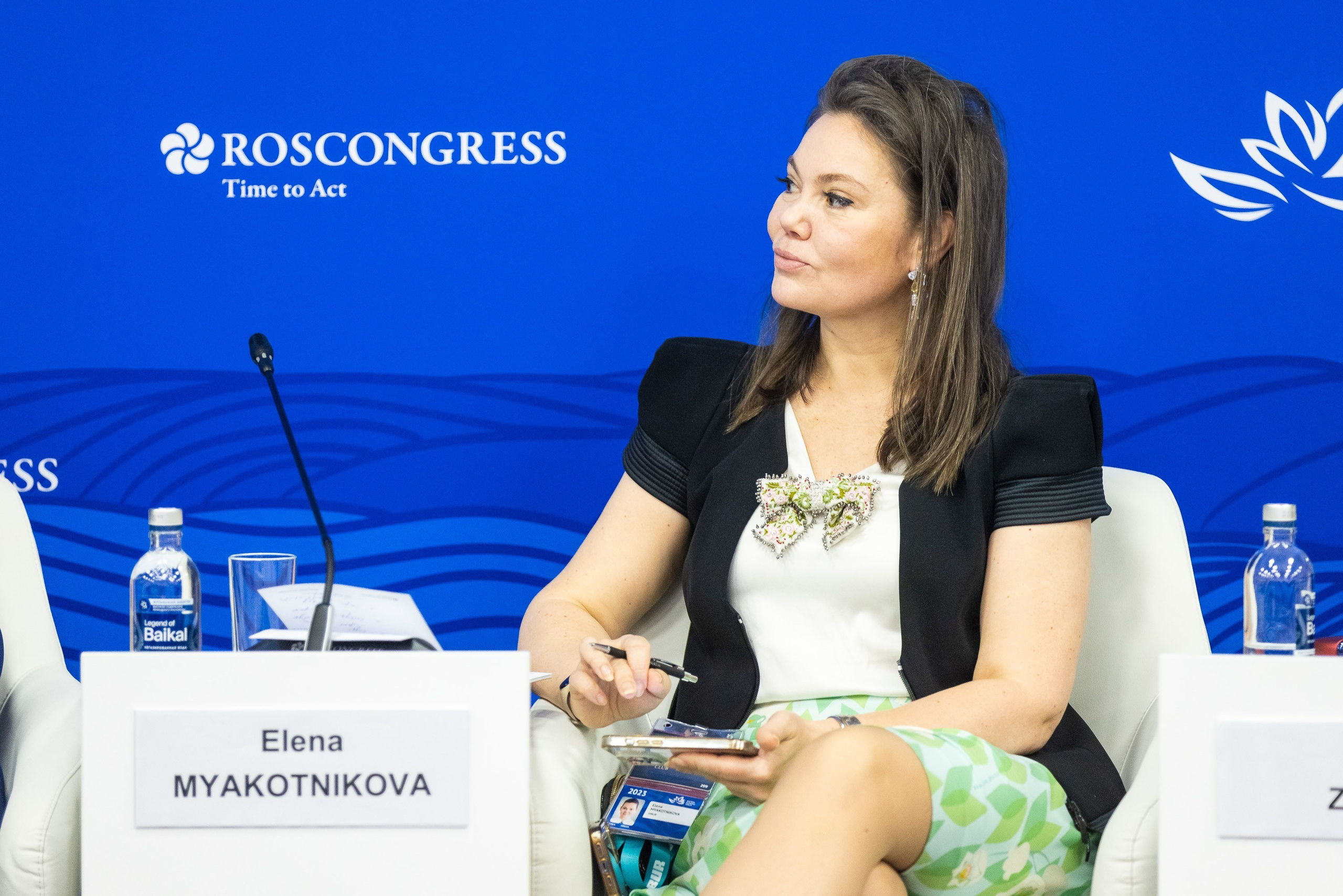 Официальные